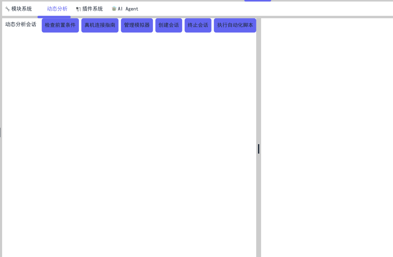 d2b5ca33bd20251118223507