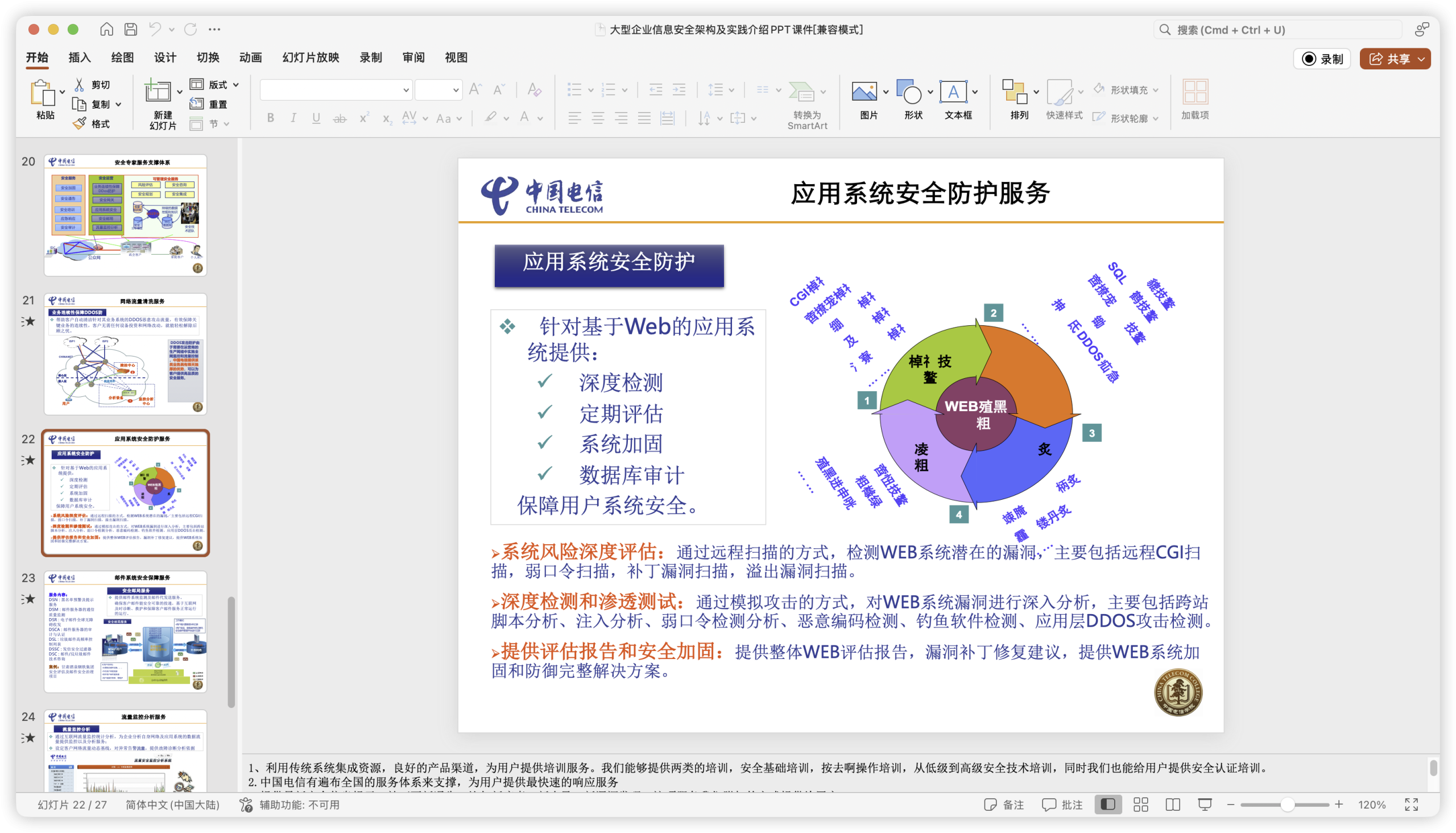 d2b5ca33bd20251120081306