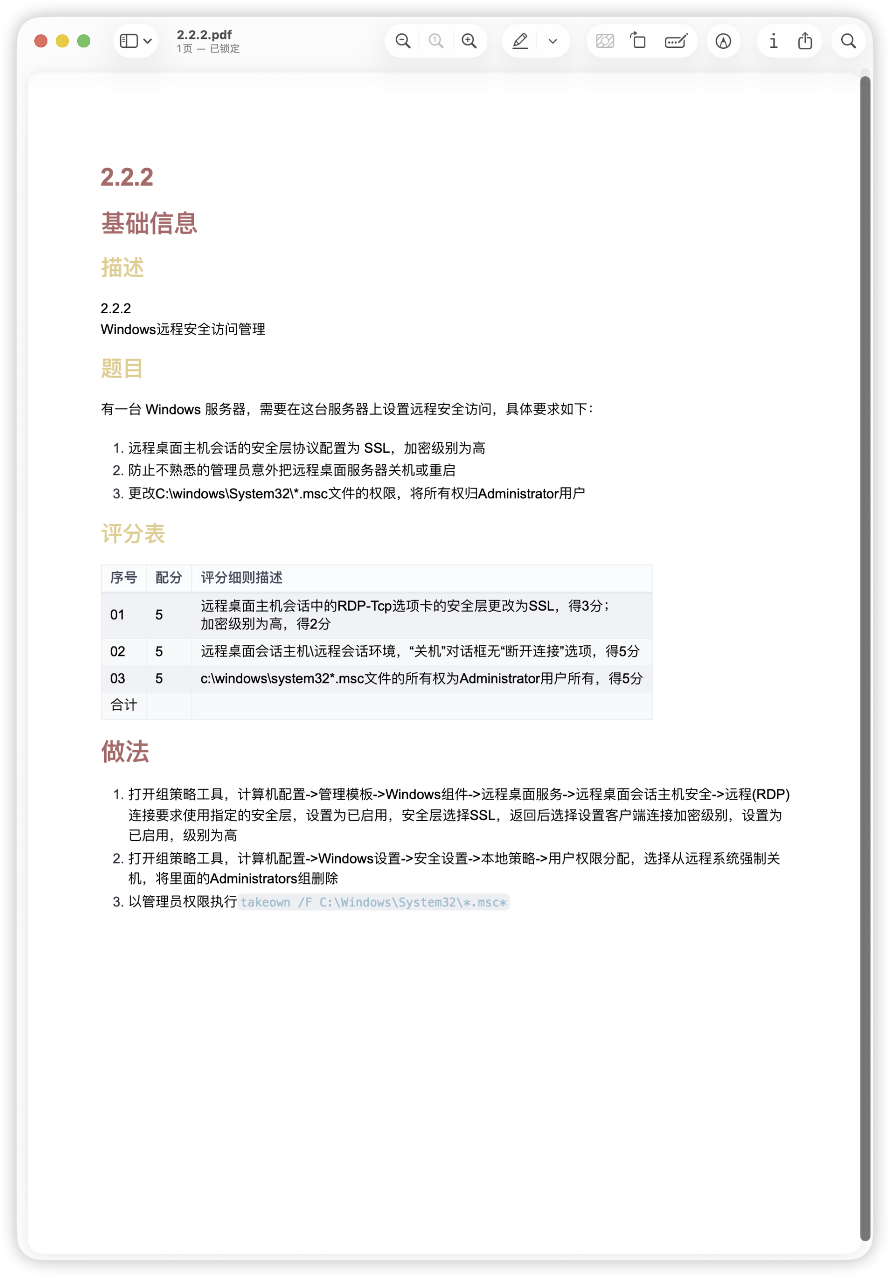 d2b5ca33bd20251126084156