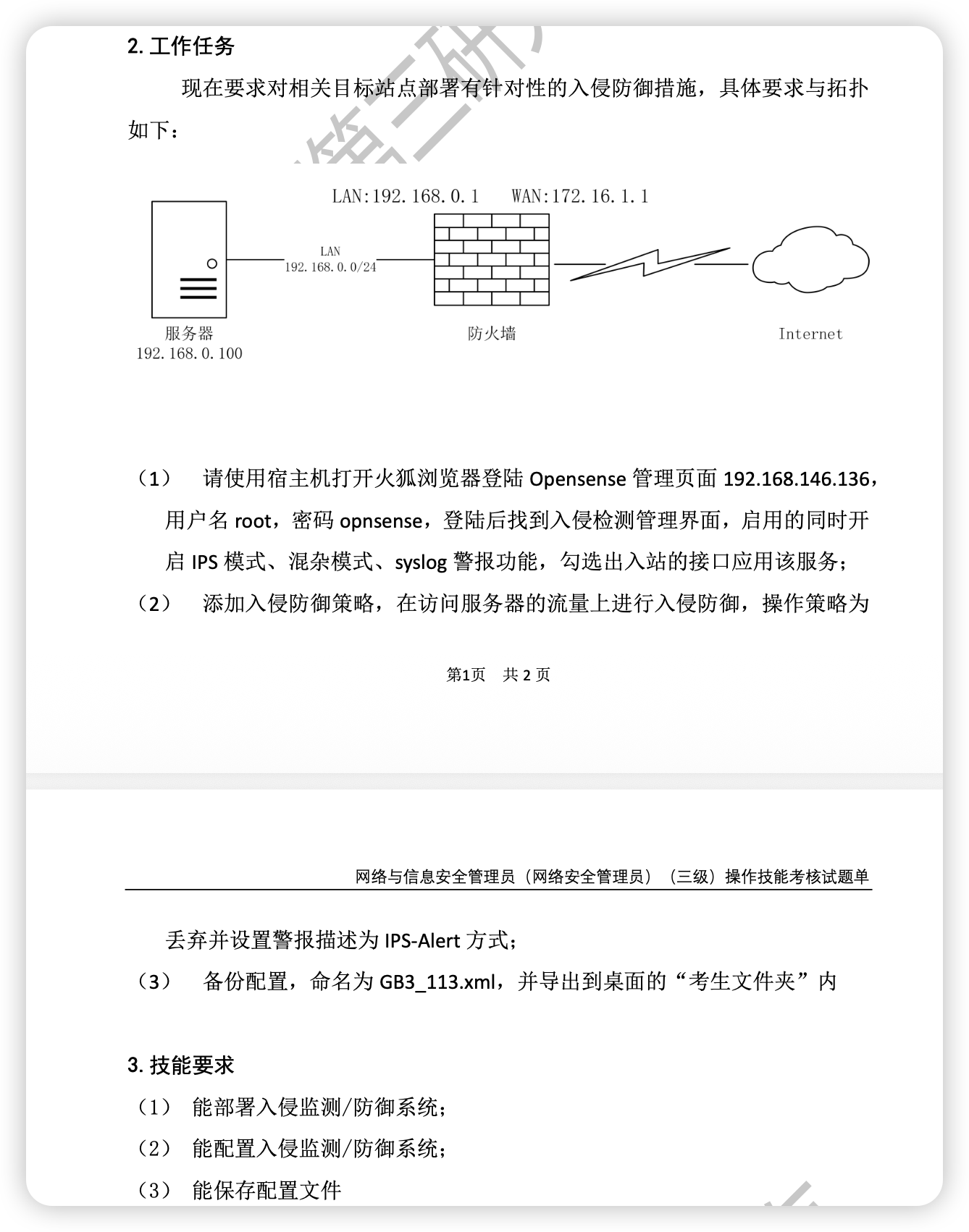 d2b5ca33bd20251126084218