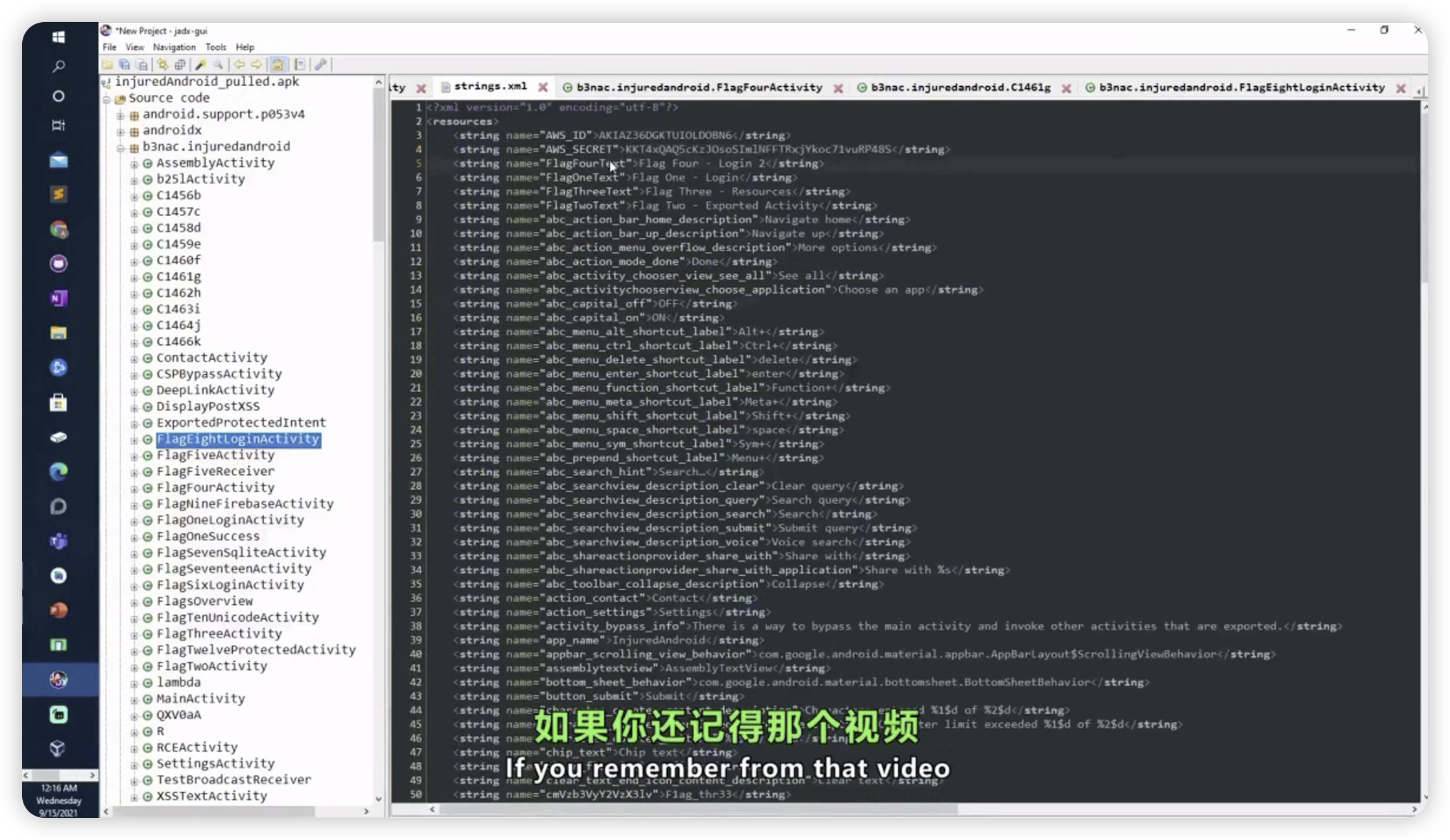TCM Security – 移动应用渗透测试 中英双语字幕-棉花糖会员站