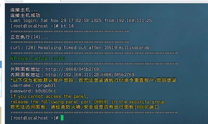 10fb15c77220251130173951