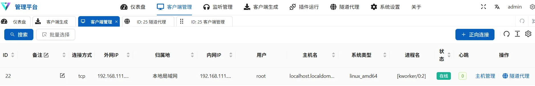 f19c90851220251130174234