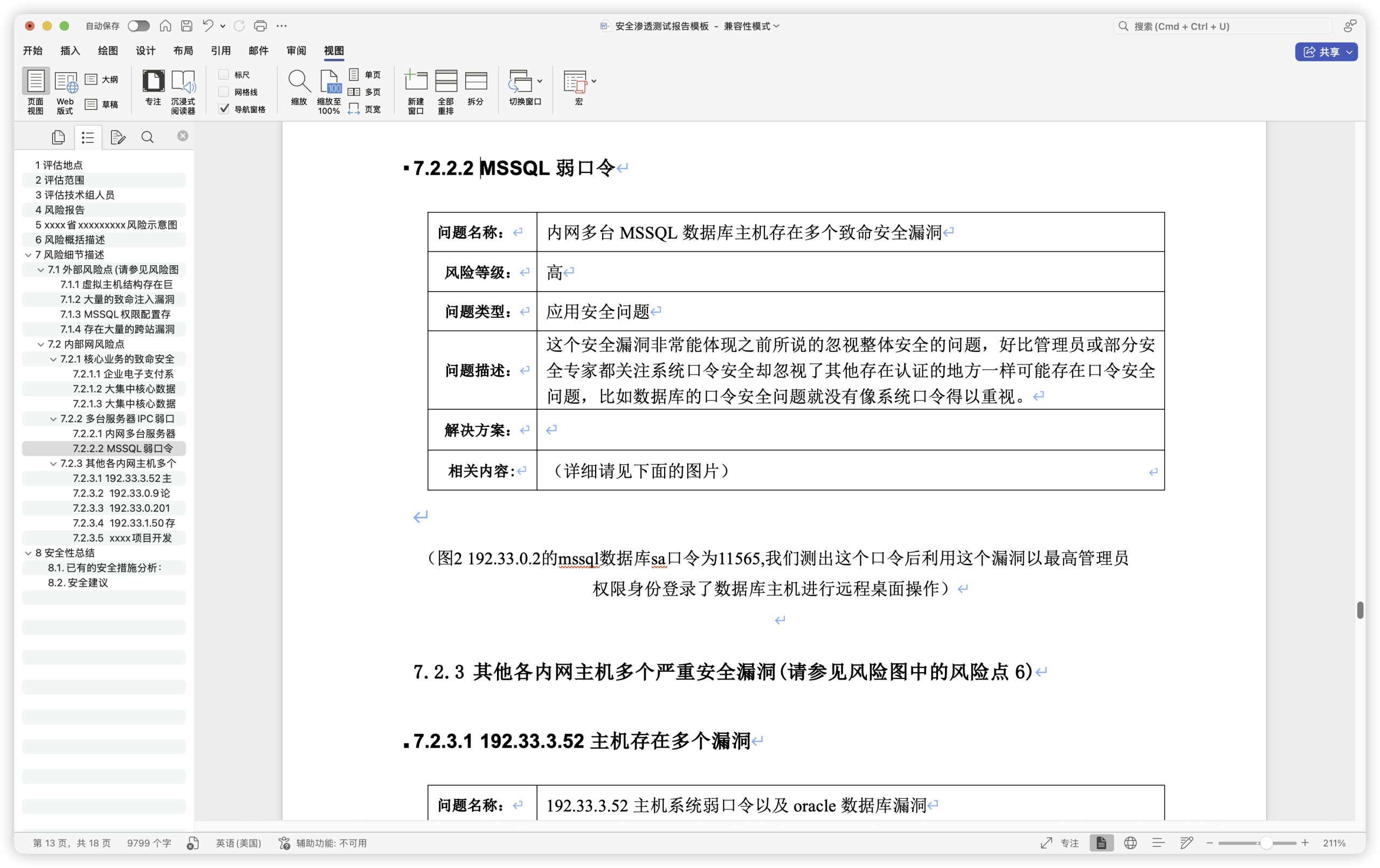 d2b5ca33bd20251204140357