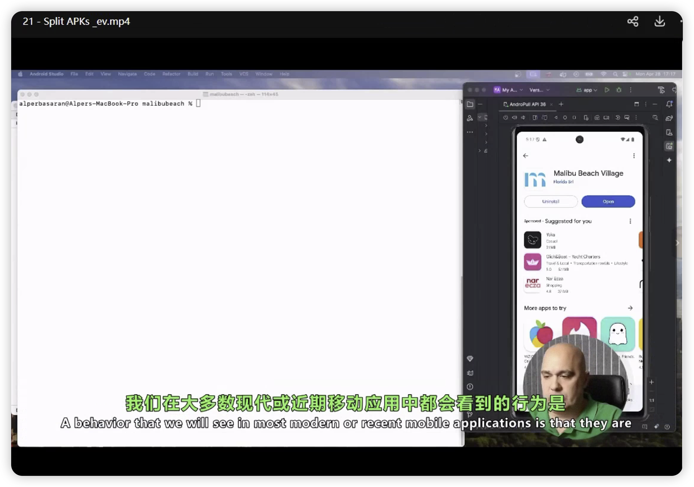 移动应用渗透测试专家培训 2025.7 中英双语字幕-棉花糖会员站