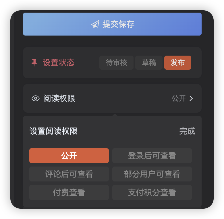 棉花糖会员论坛规则1.1-棉花糖会员站