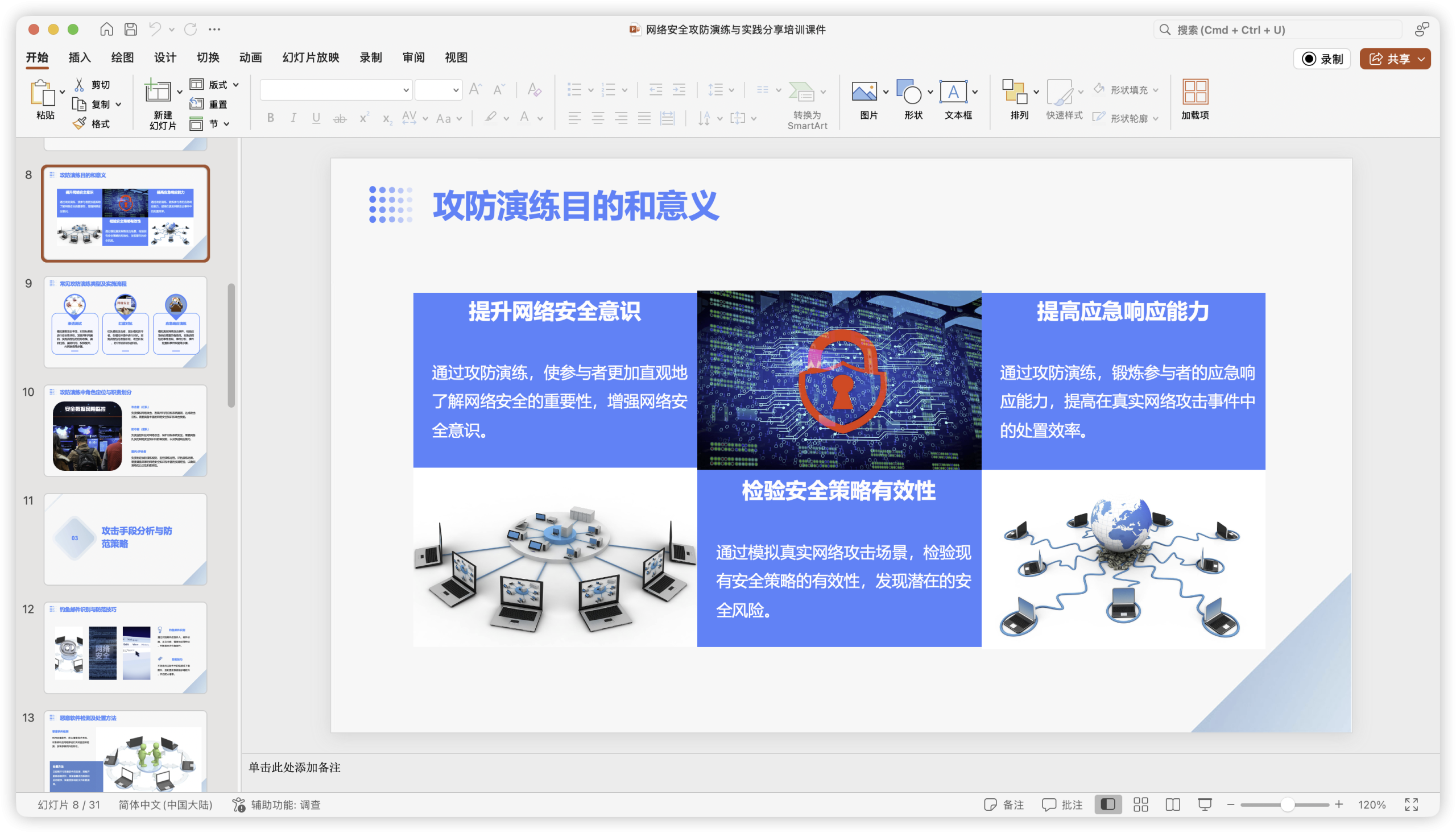 d2b5ca33bd20251213190539