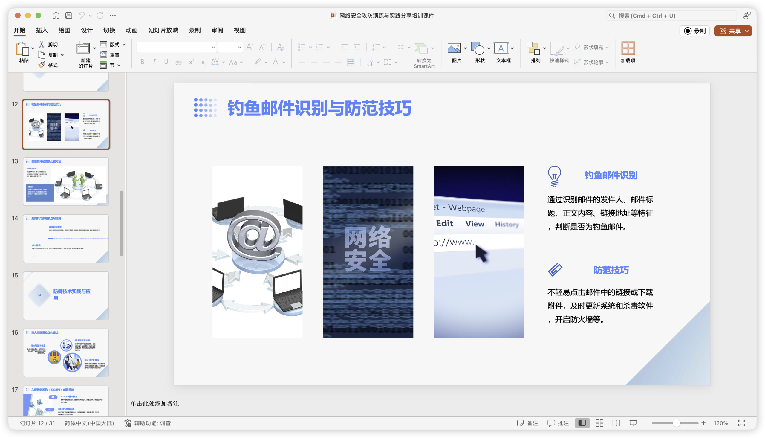 d2b5ca33bd20251213190640