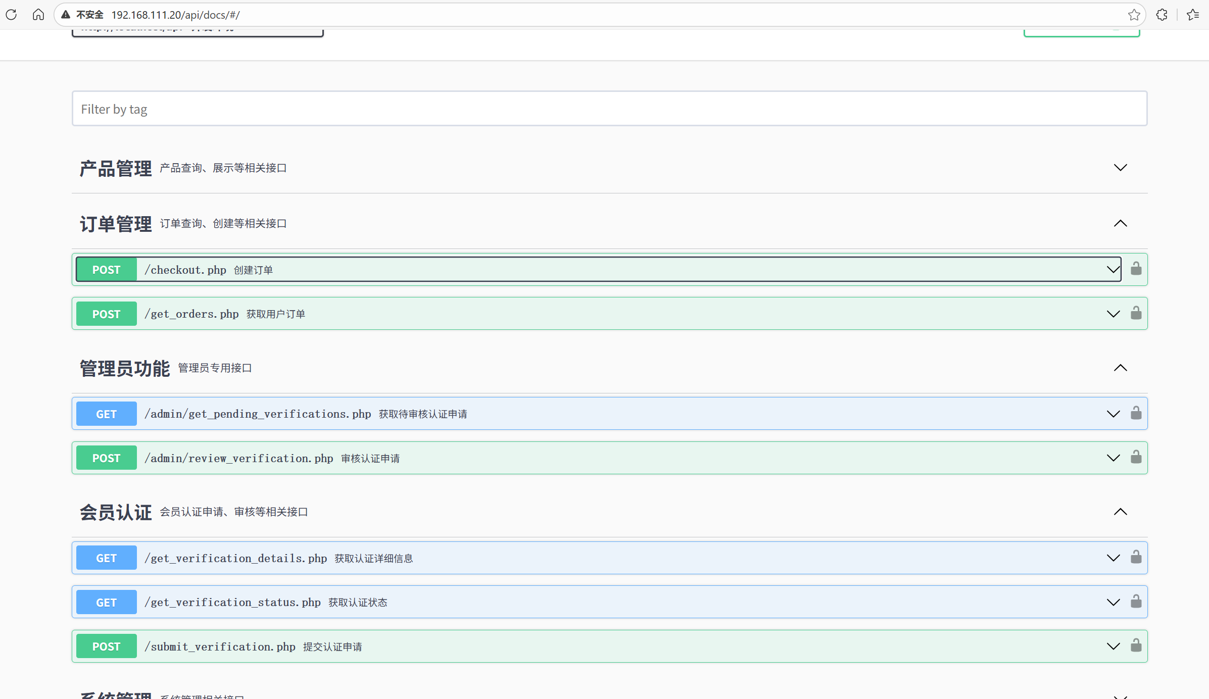 无境靶场-有个接口隐藏了，找到它 思路分享-棉花糖会员站