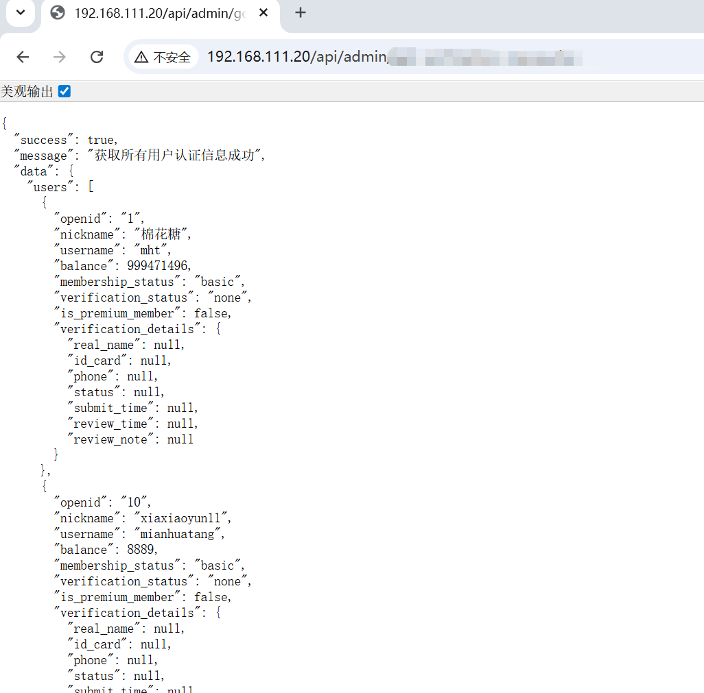 a8b86ca20e20251214162208