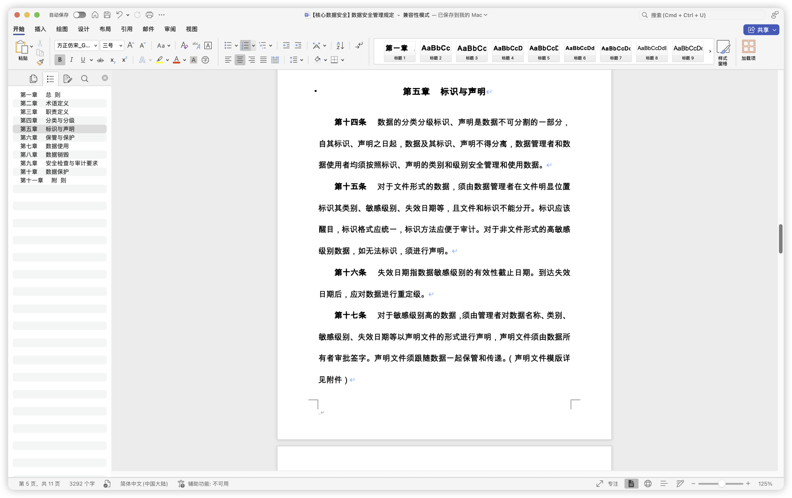 d2b5ca33bd20251216111716