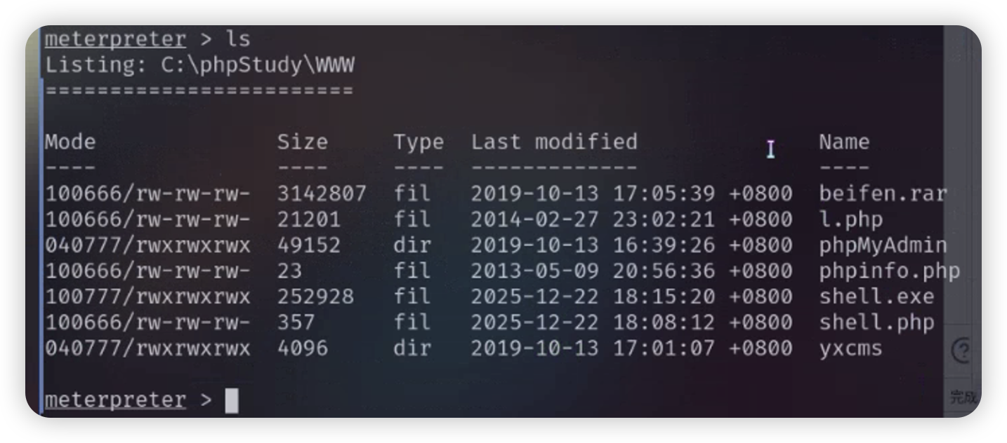 无境靶场中反连shell的详细解释-棉花糖会员站