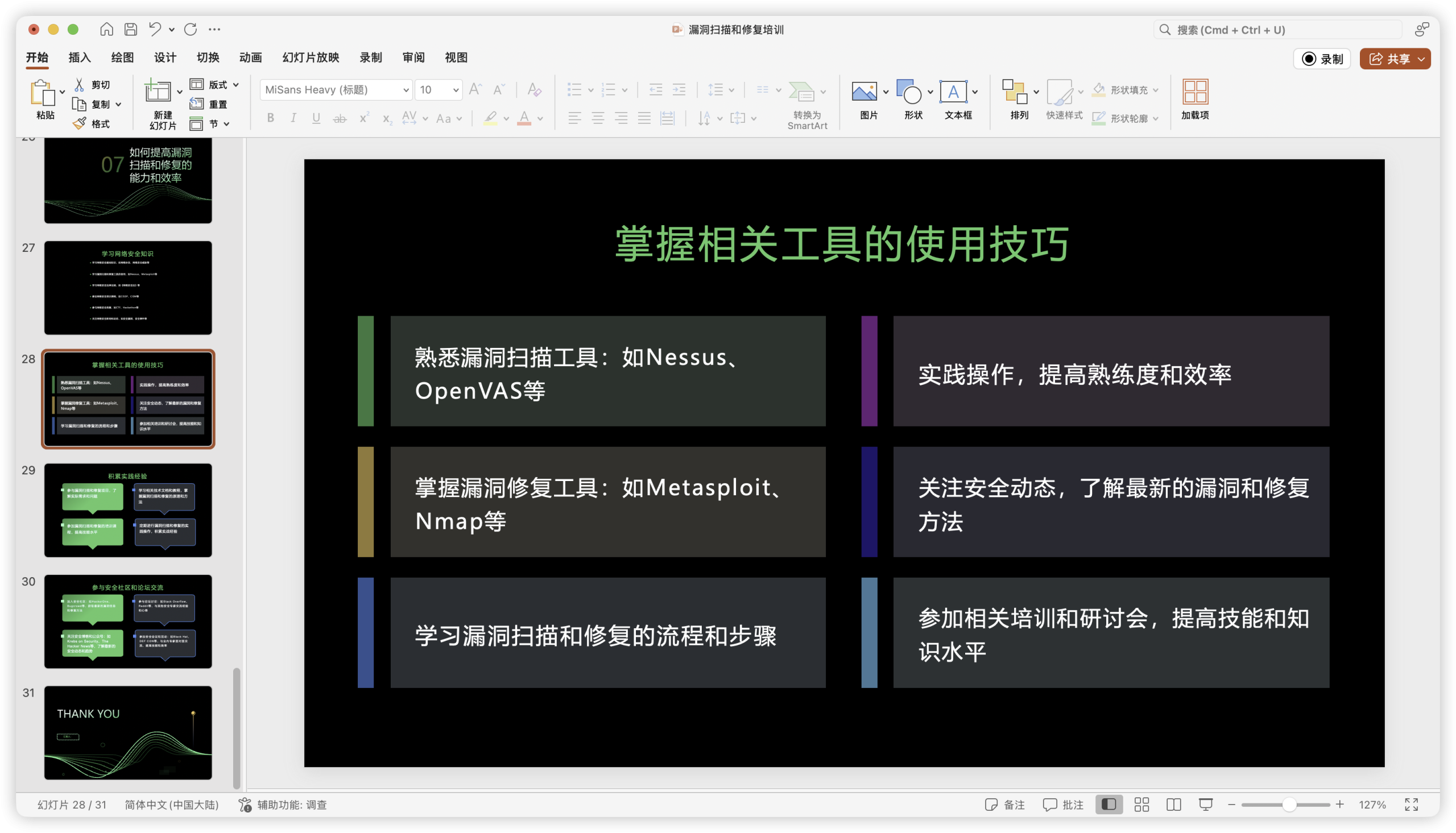 d2b5ca33bd20251223110655