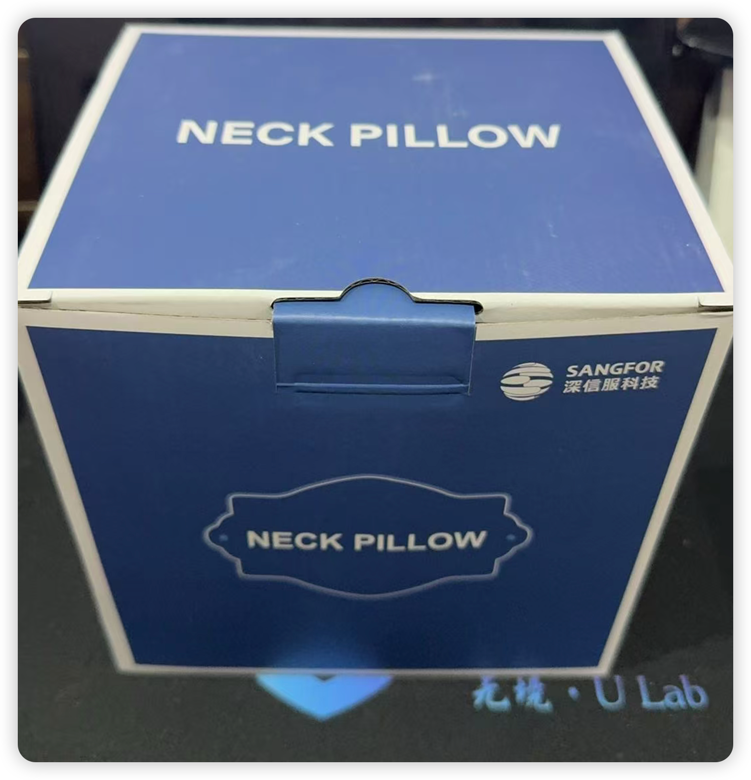 【奖品】深信服定制 多功能U型枕-棉花糖会员站