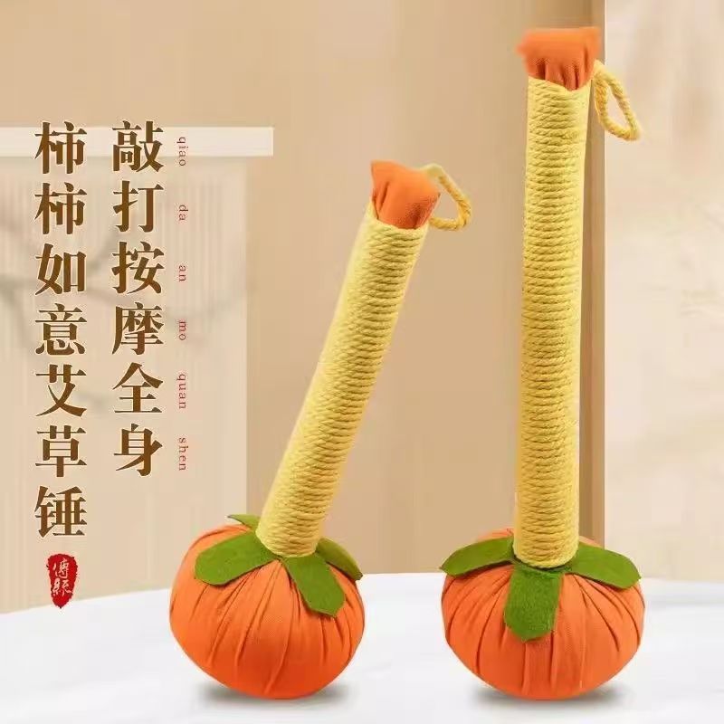 【奖品】知名小朋友赞助-柿柿如意艾草按摩敲打锤-棉花糖会员站