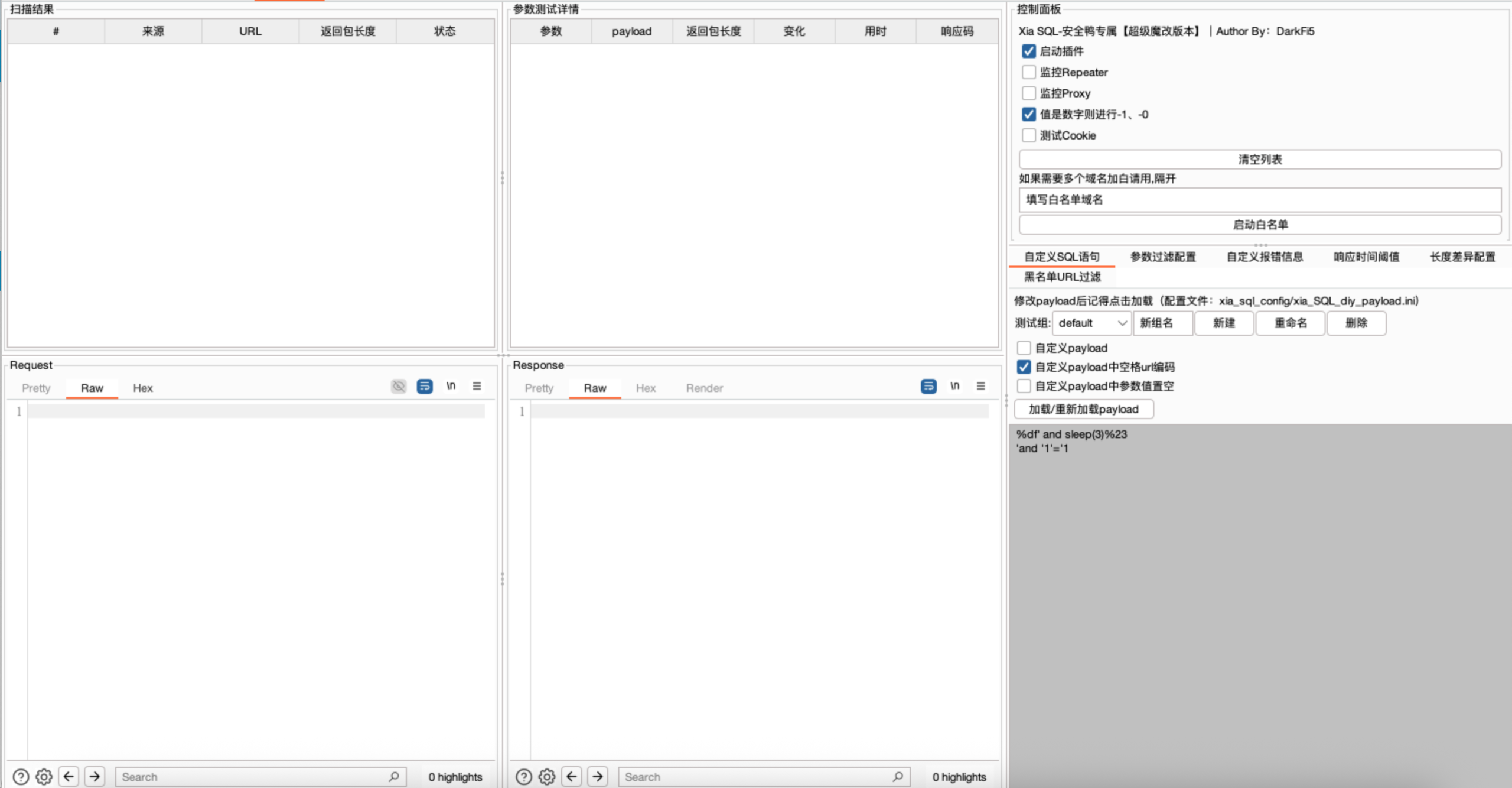 【BurpSuite插件】DouSql V3.0 - Burp Suite SQL注入检测插件-棉花糖会员站