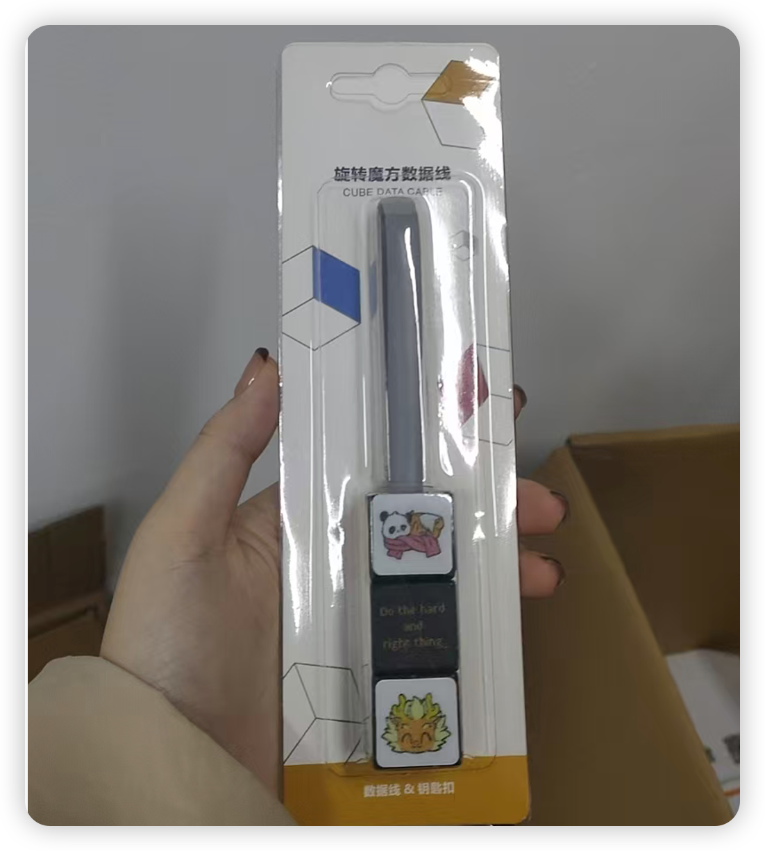 【奖品】yakit赞助-定制数据线+定制帽子-棉花糖会员站