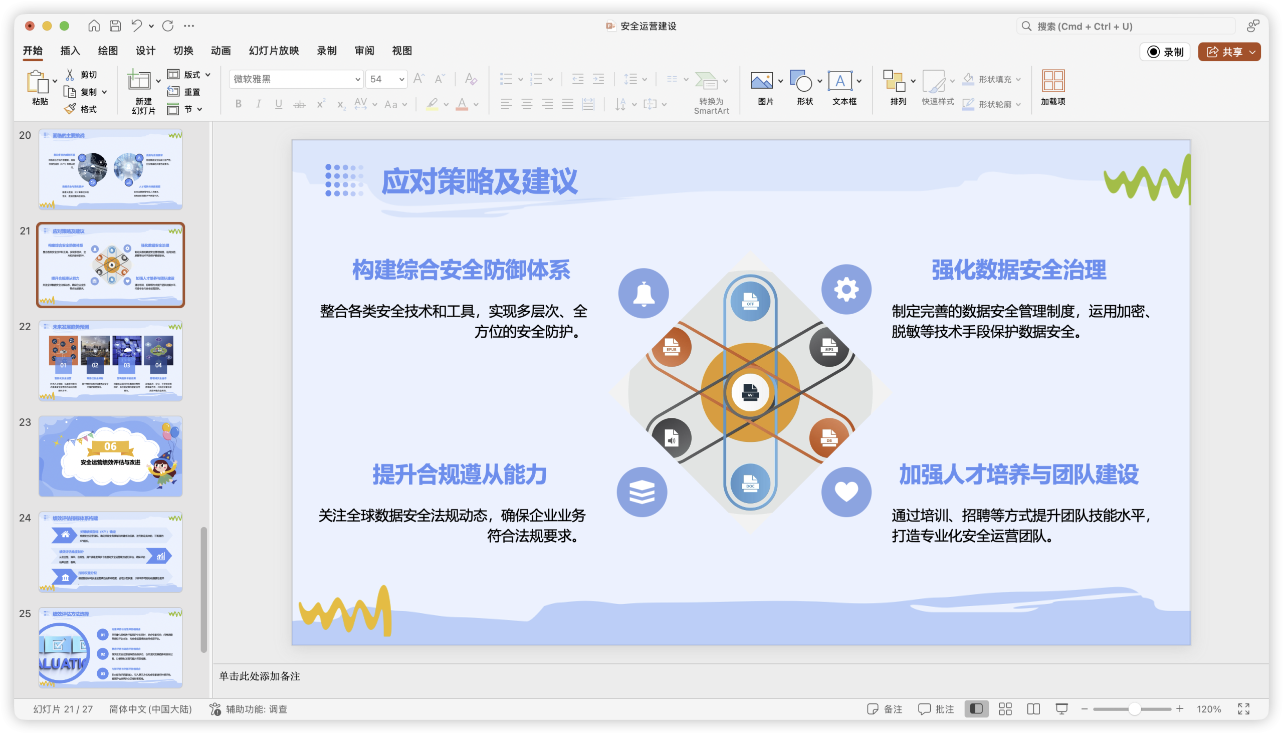 d2b5ca33bd20251228152119