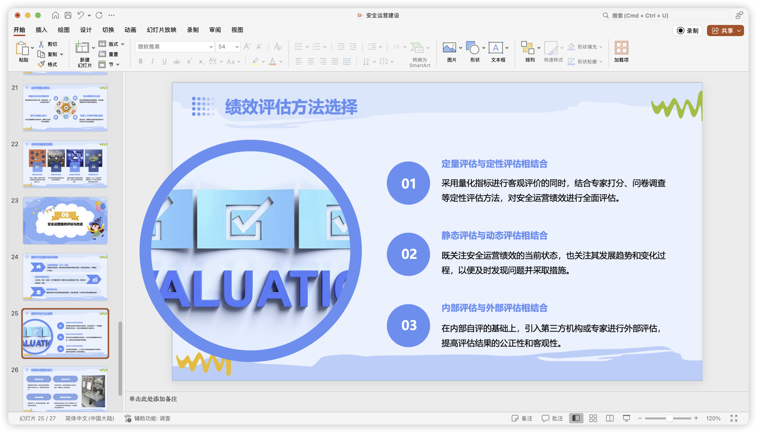 d2b5ca33bd20251228152128