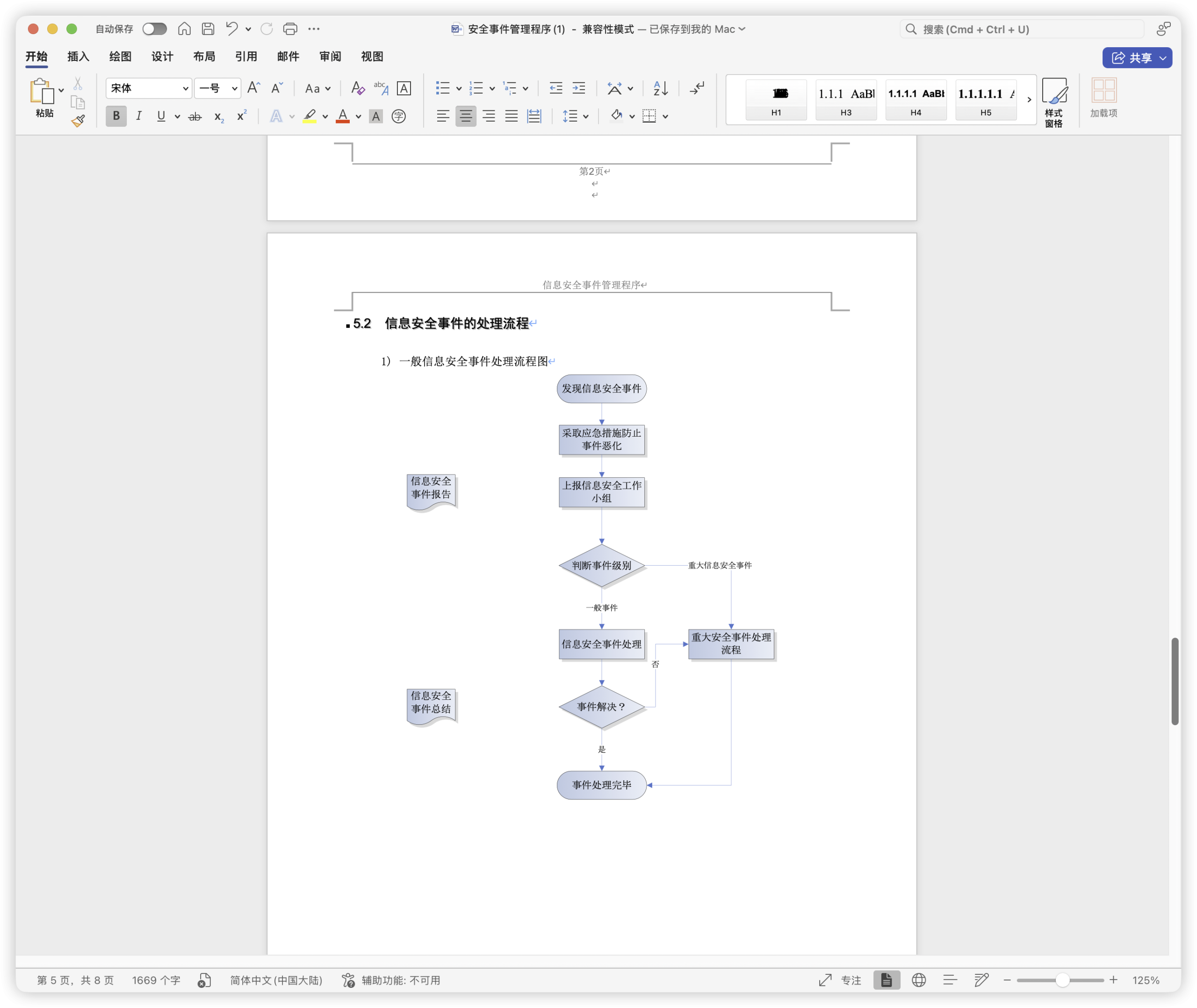 d2b5ca33bd20251230100106