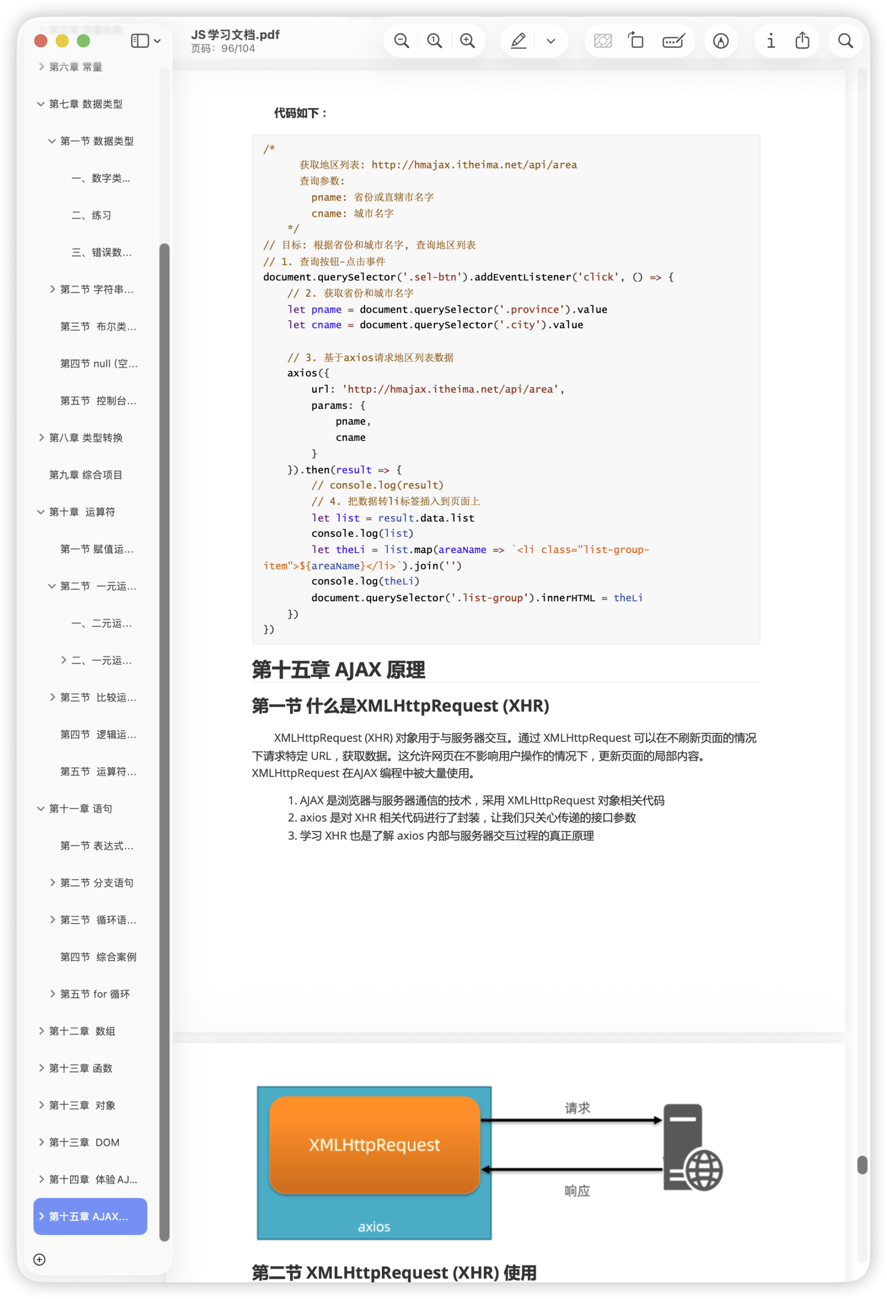 d2b5ca33bd20260104195215