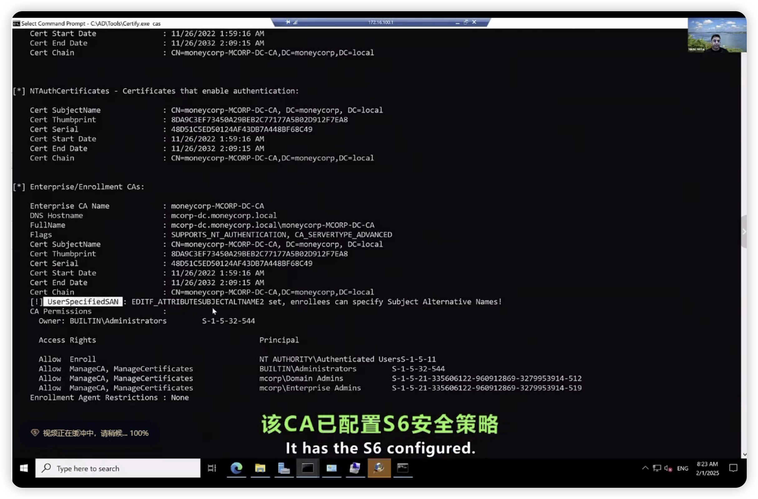 CRTP-红队专家认证课程-2025.10 中英双语字幕-棉花糖会员站