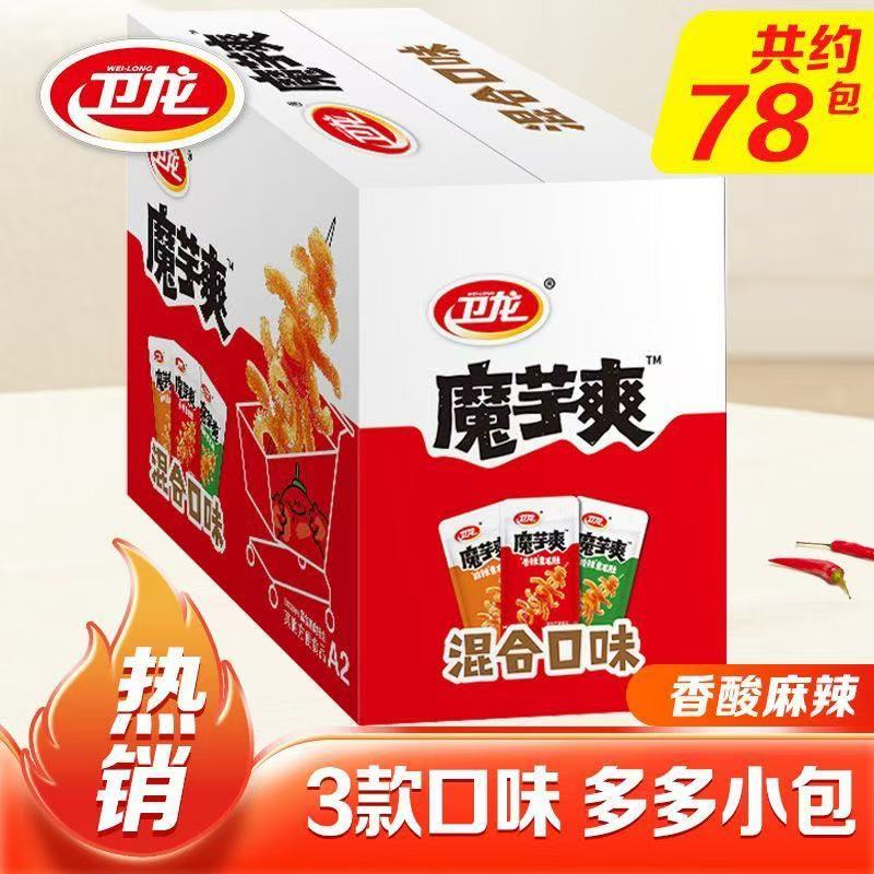 【奖品】卫龙魔芋爽一箱-棉花糖会员站