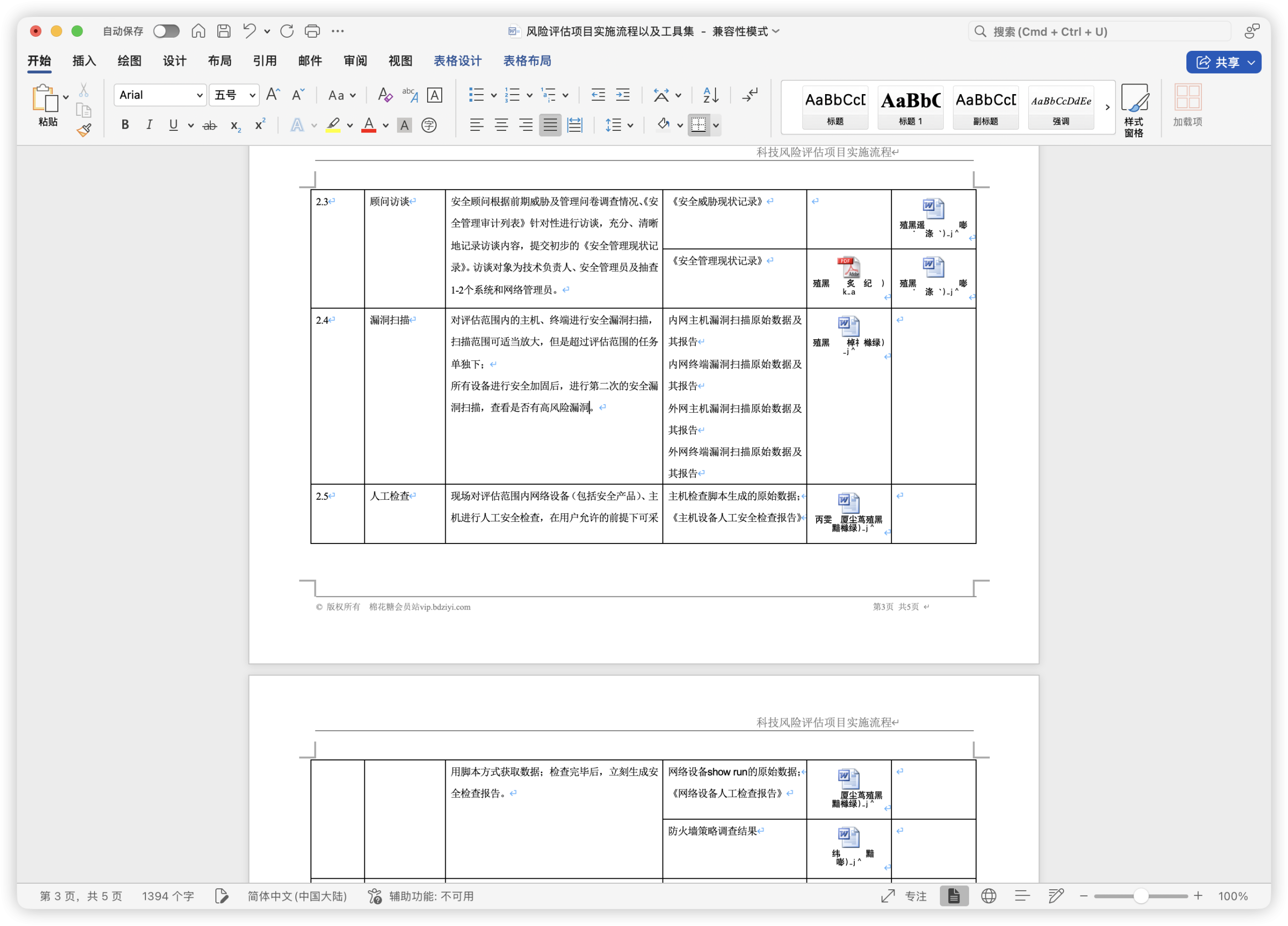 d2b5ca33bd20260109120035