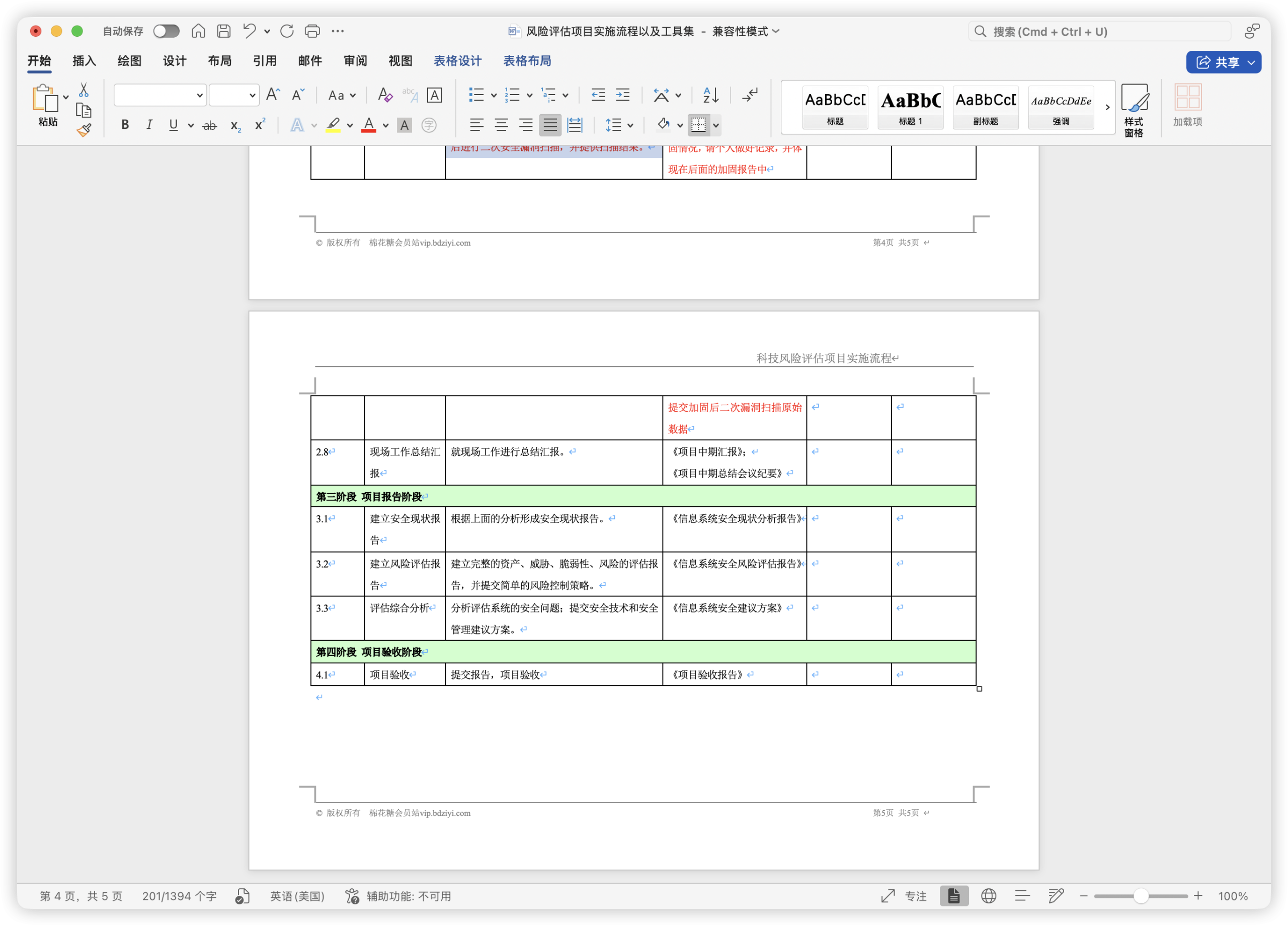 d2b5ca33bd20260109120043