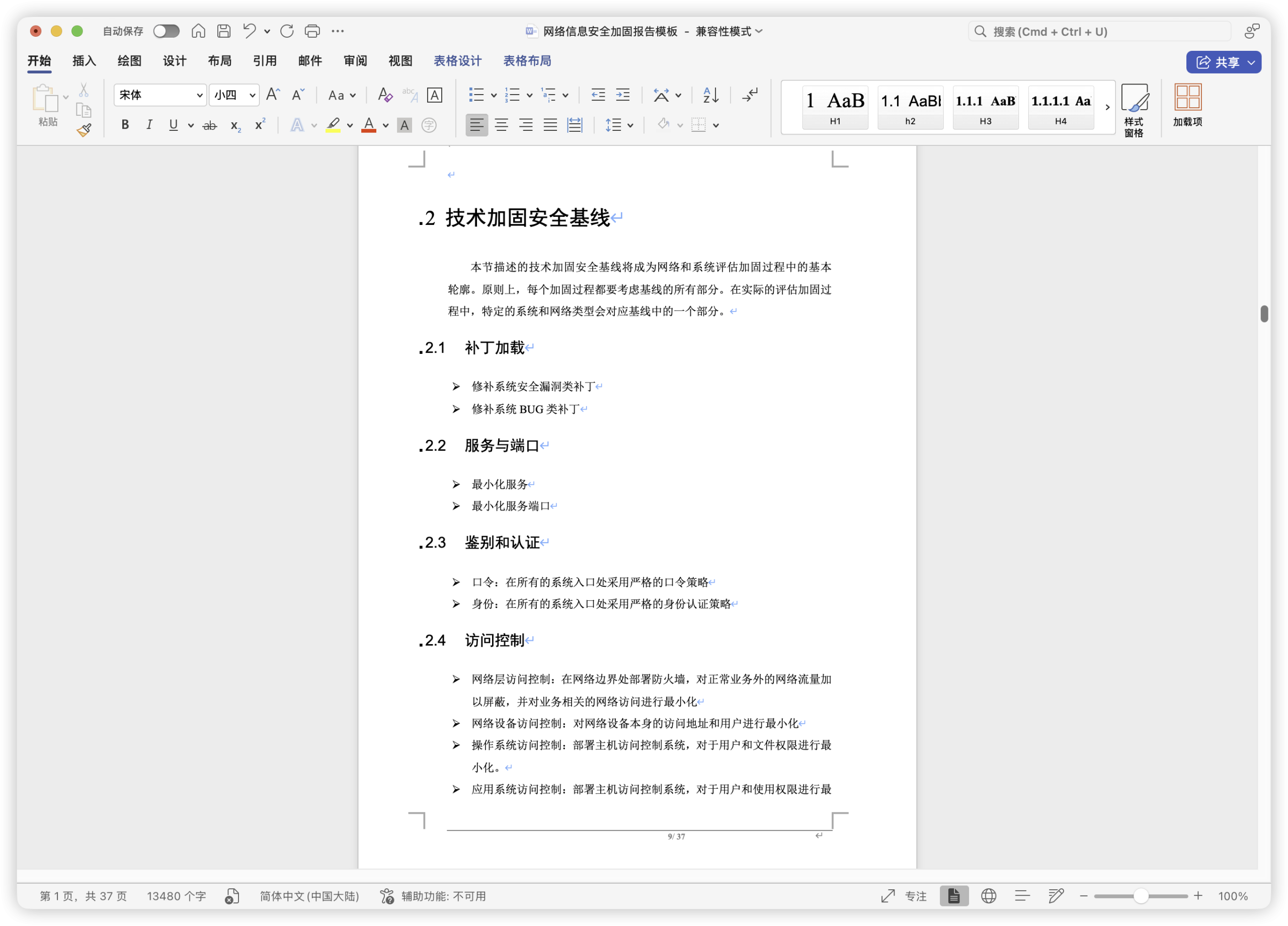 d2b5ca33bd20260113232423