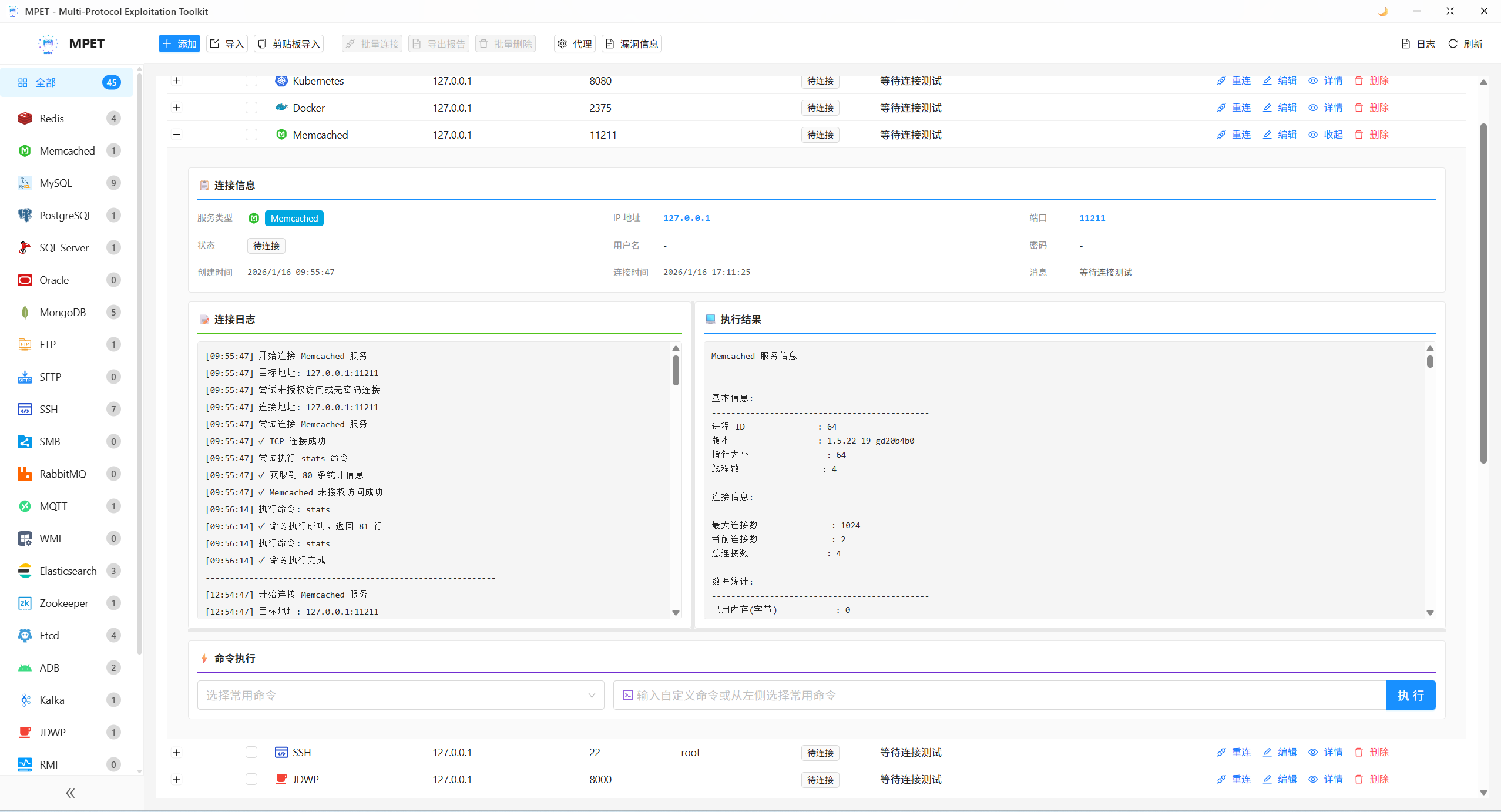 d2b5ca33bd20260118113848