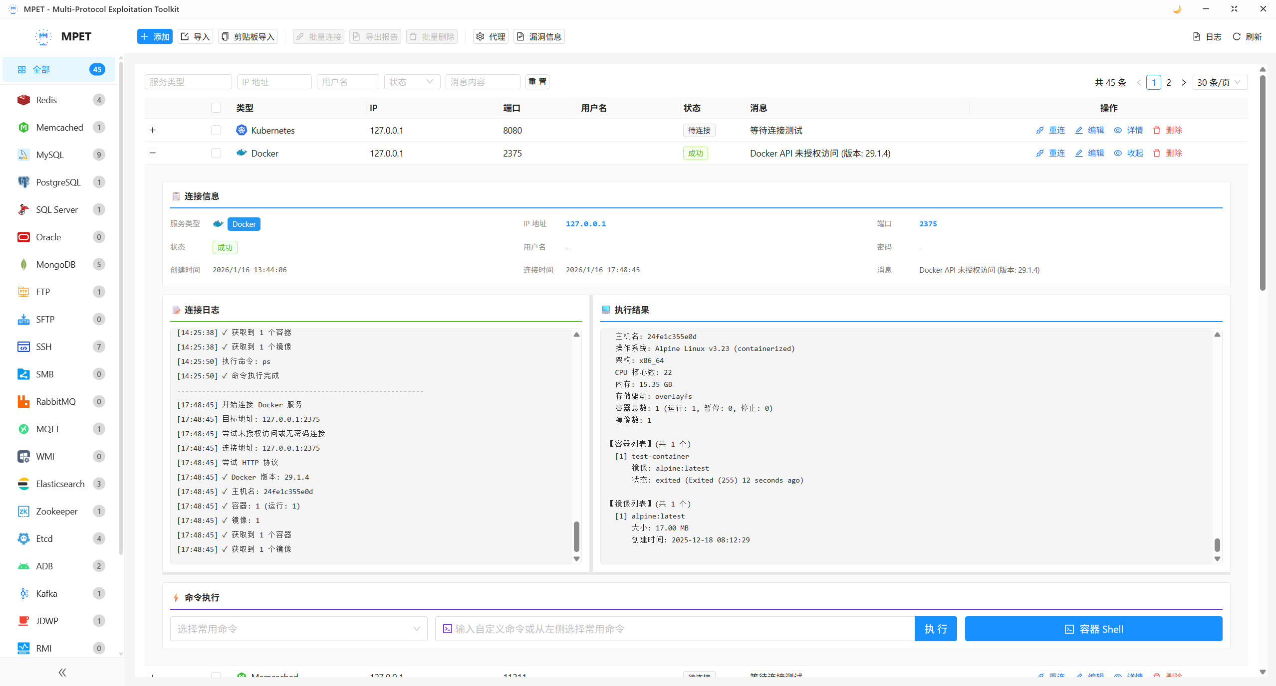 d2b5ca33bd20260118113922