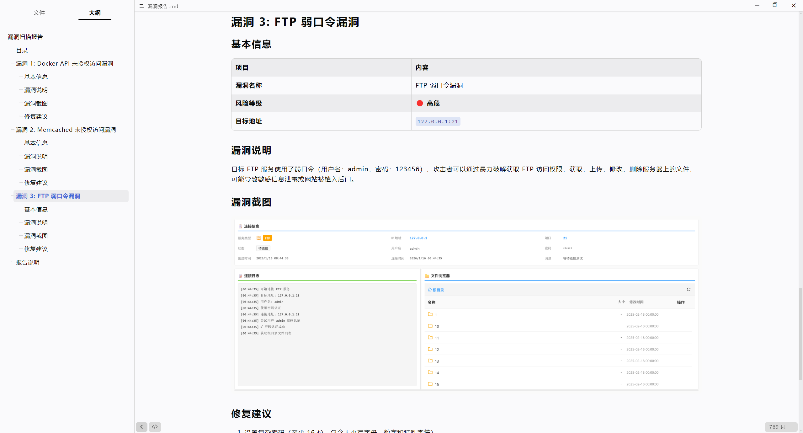 d2b5ca33bd20260118113958