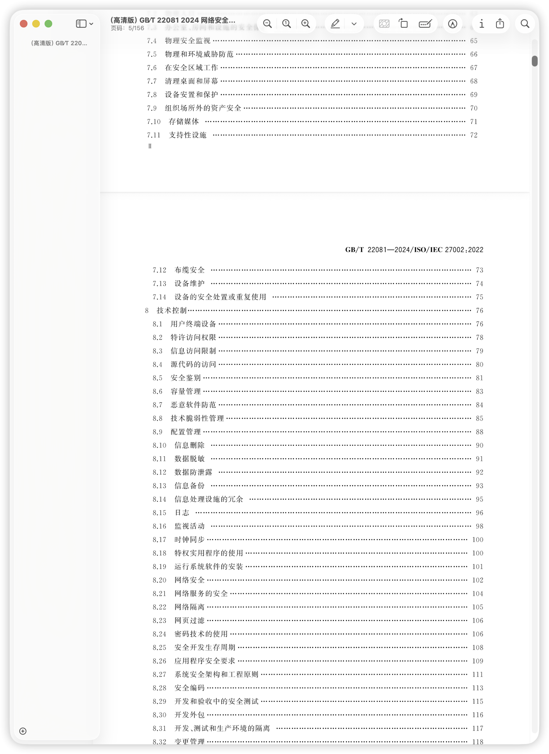 d2b5ca33bd20260121131231