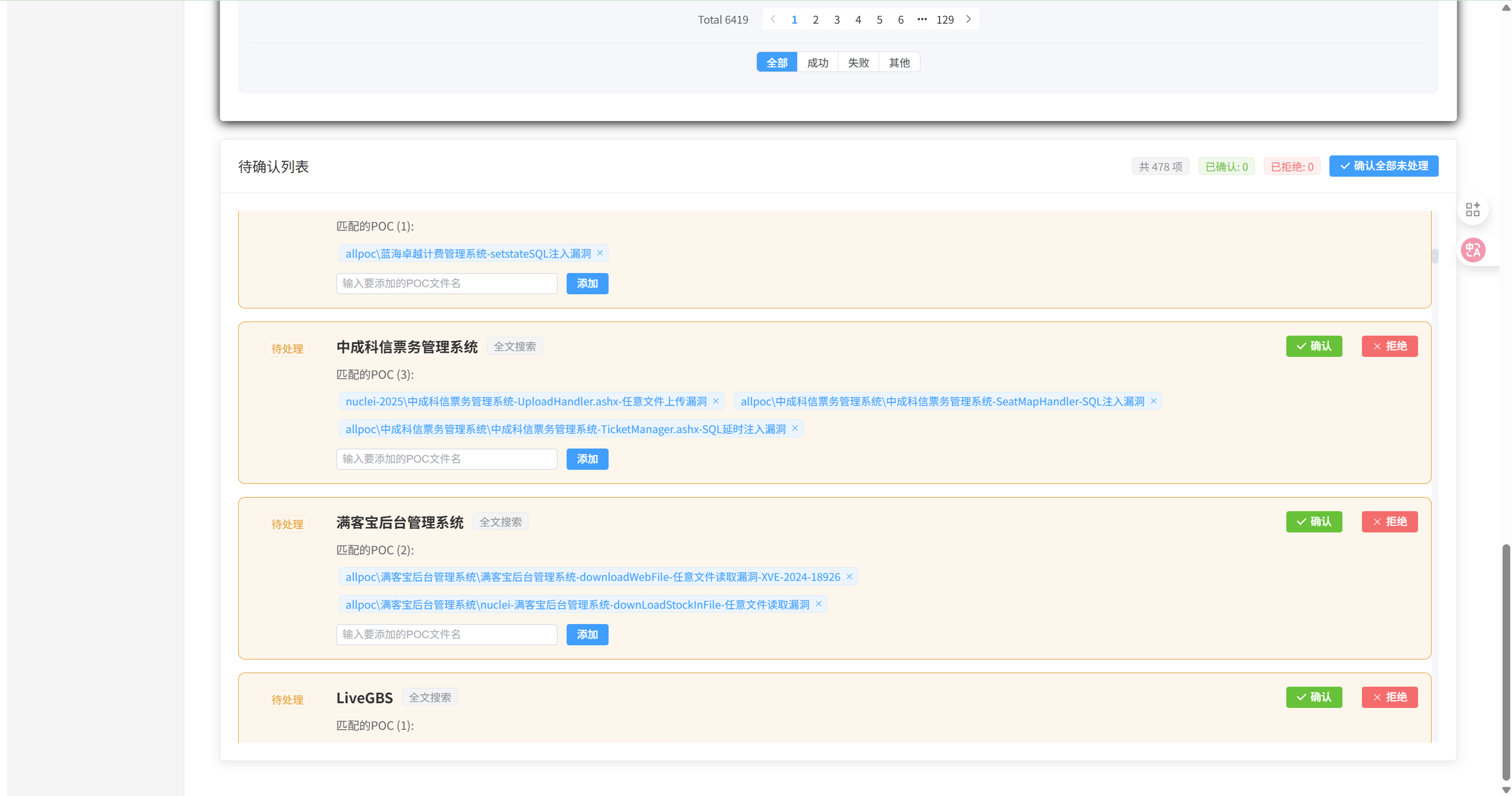 DDDD配置文件管理，顶级workflow生成工具-棉花糖会员站
