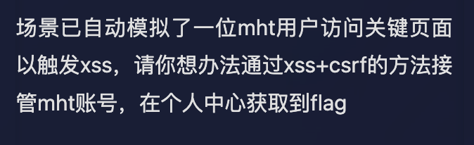 xss漏洞之xss+csrf的简单模拟-棉花糖会员站