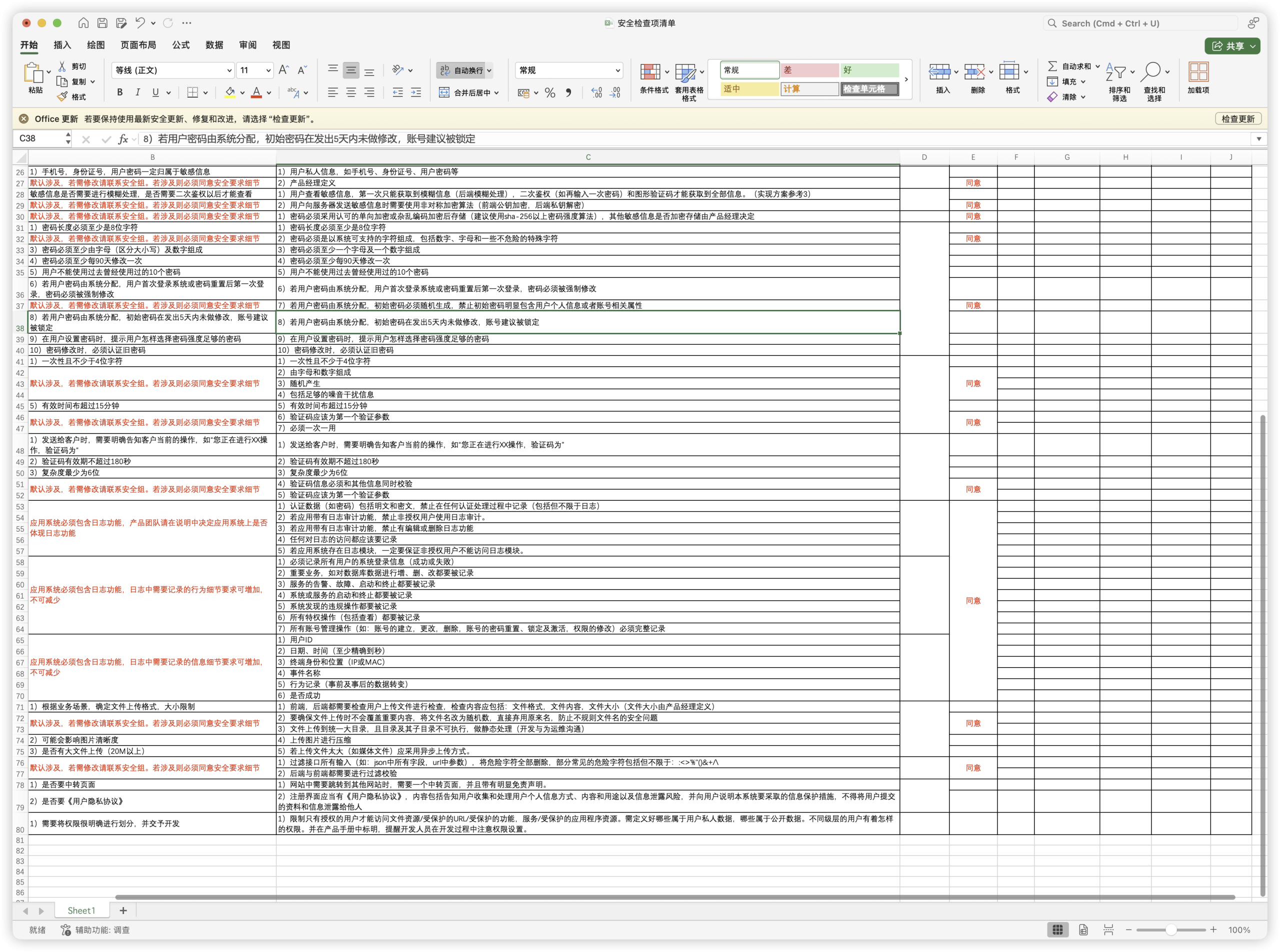 d2b5ca33bd20260127125836