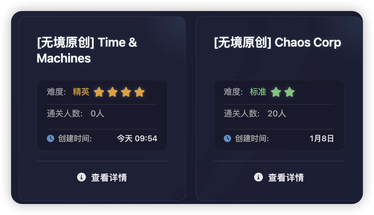 无境靶场 域靶场 Chaos Corp WP-棉花糖会员站