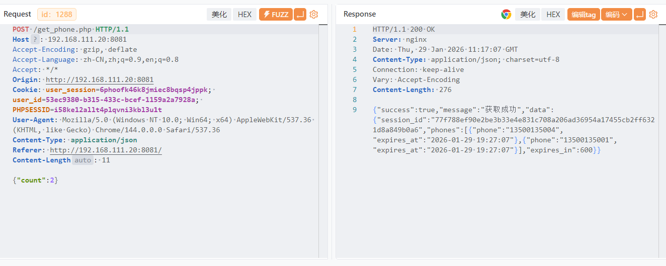 简单漏洞之组合环境一  思路分享-棉花糖会员站