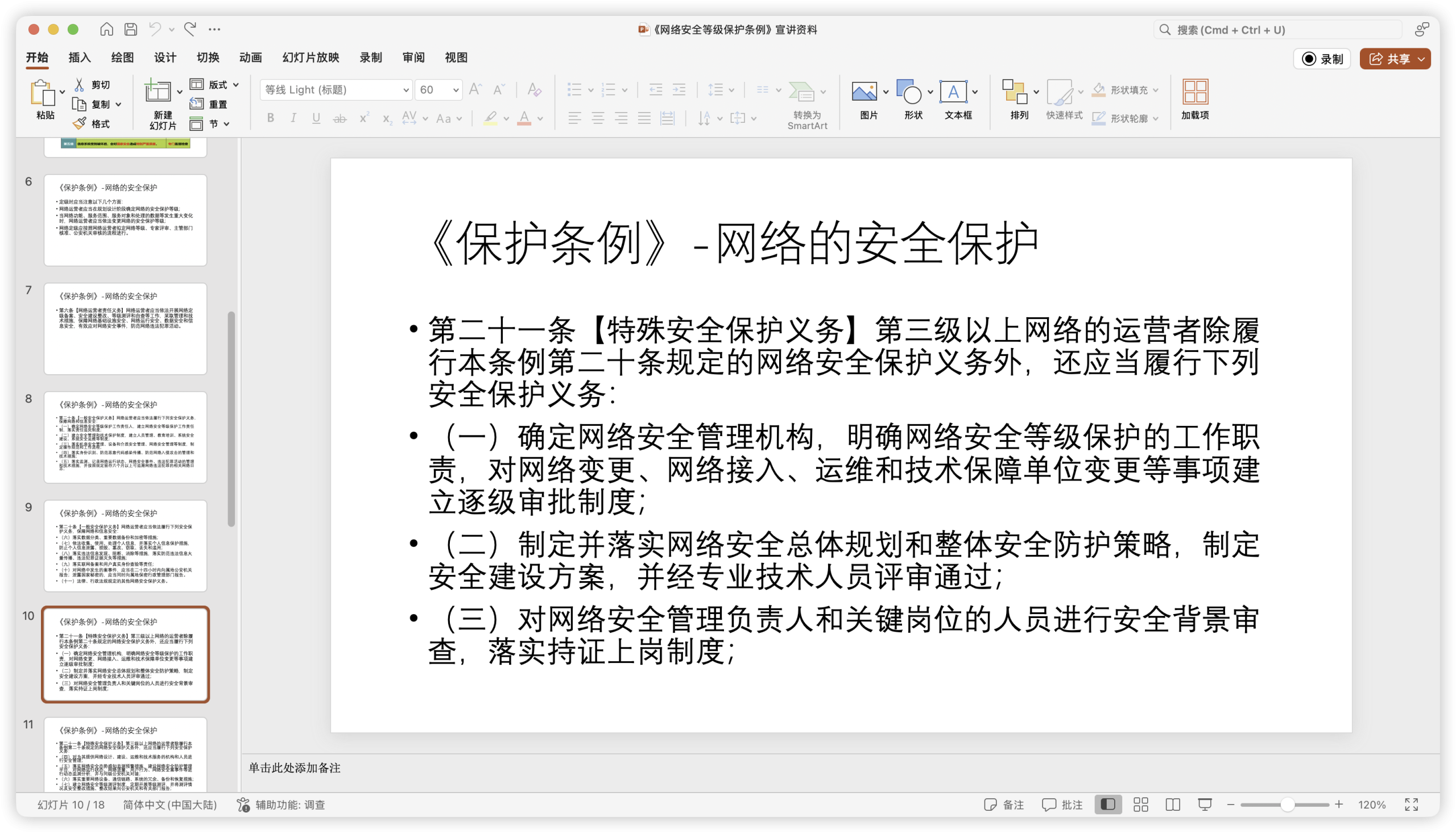 d2b5ca33bd20260201151500