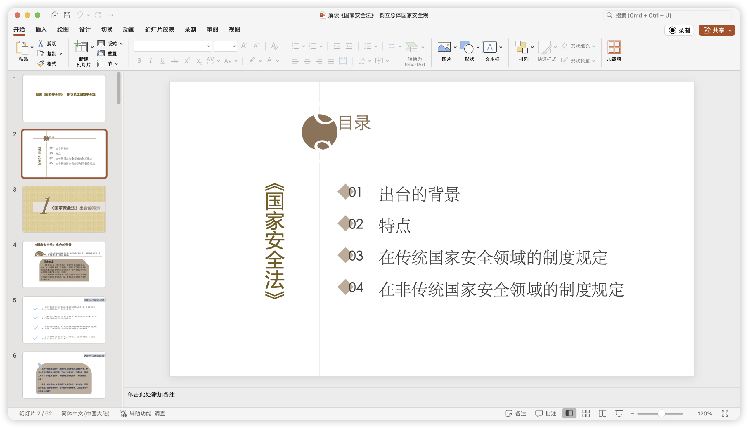 d2b5ca33bd20260203150951