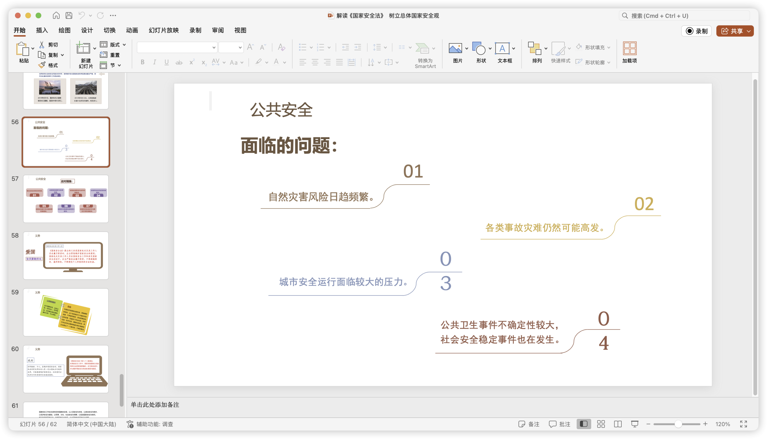 d2b5ca33bd20260203151017