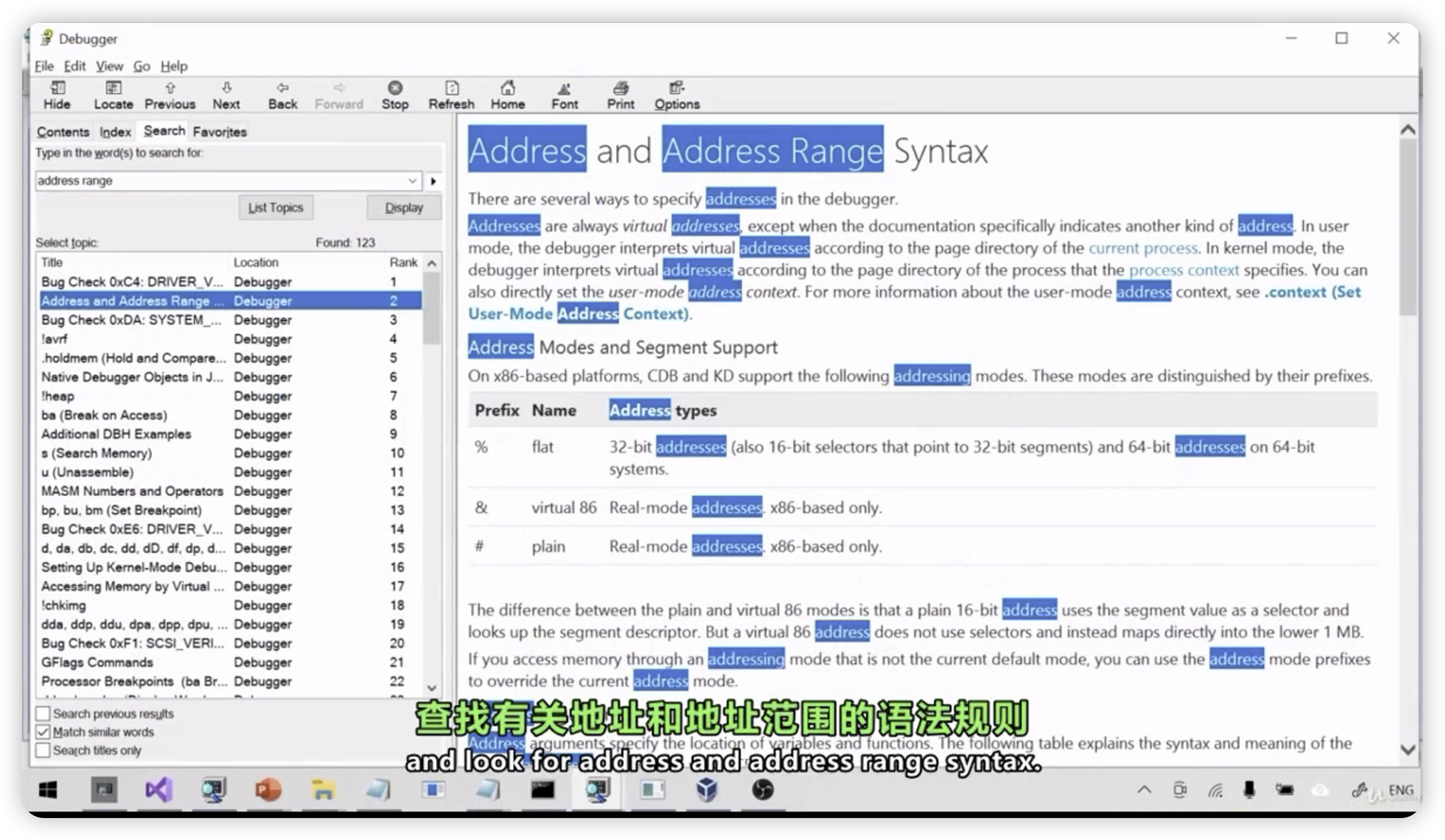 Windbg 完全指南：高级 Windows 调试 中英双语字幕-棉花糖会员站