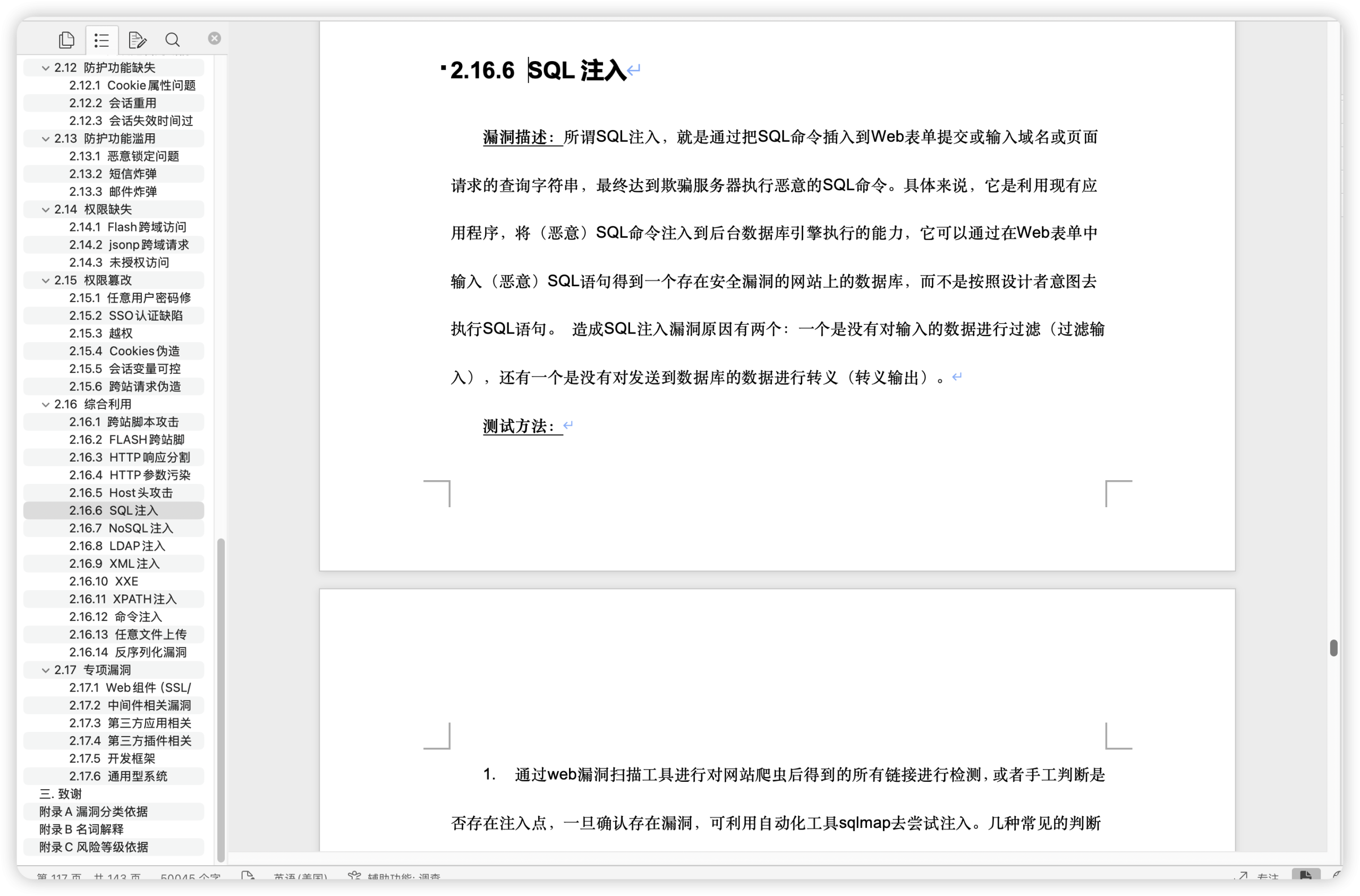 d2b5ca33bd20260217080700