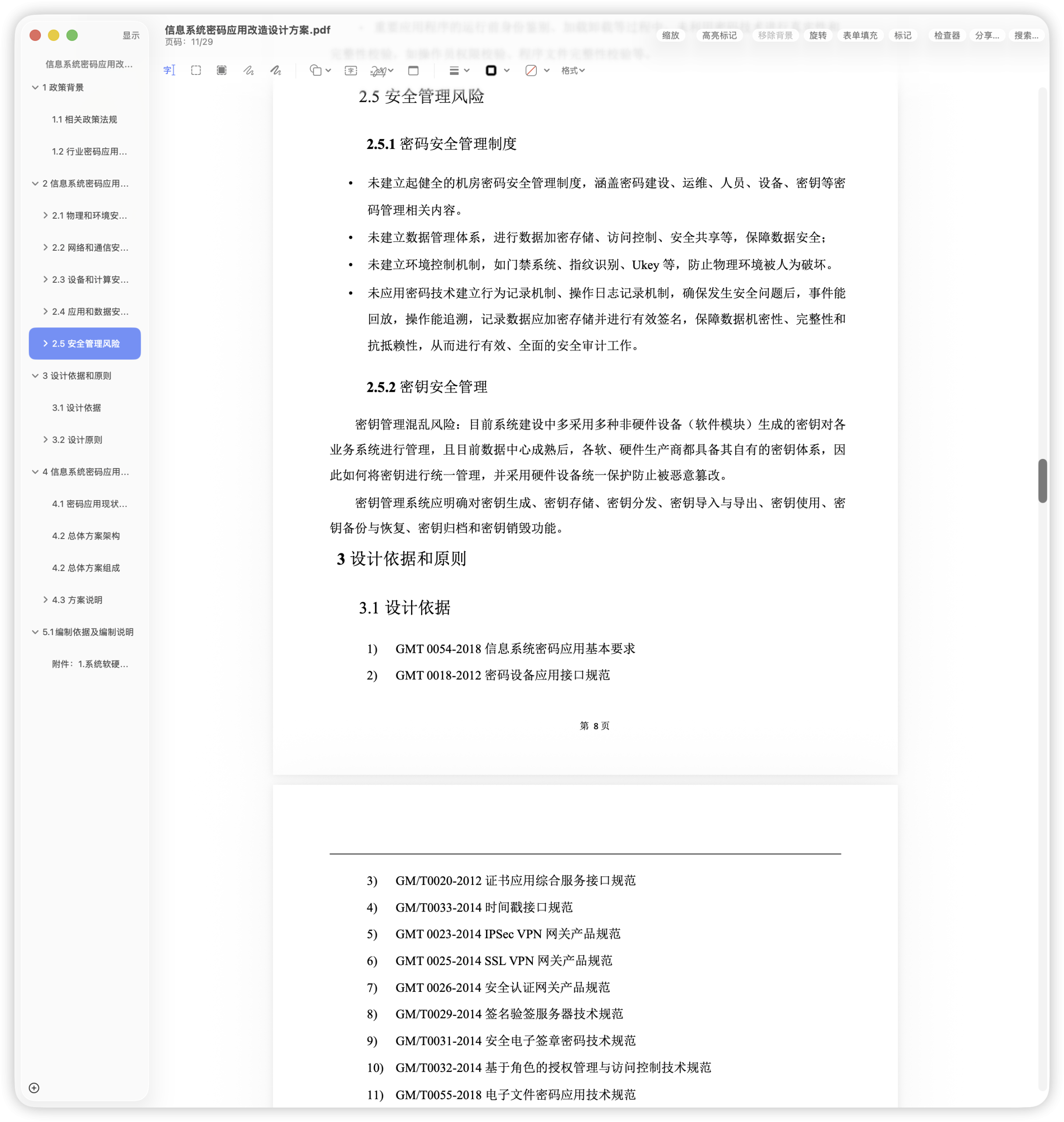 d2b5ca33bd20260219104649