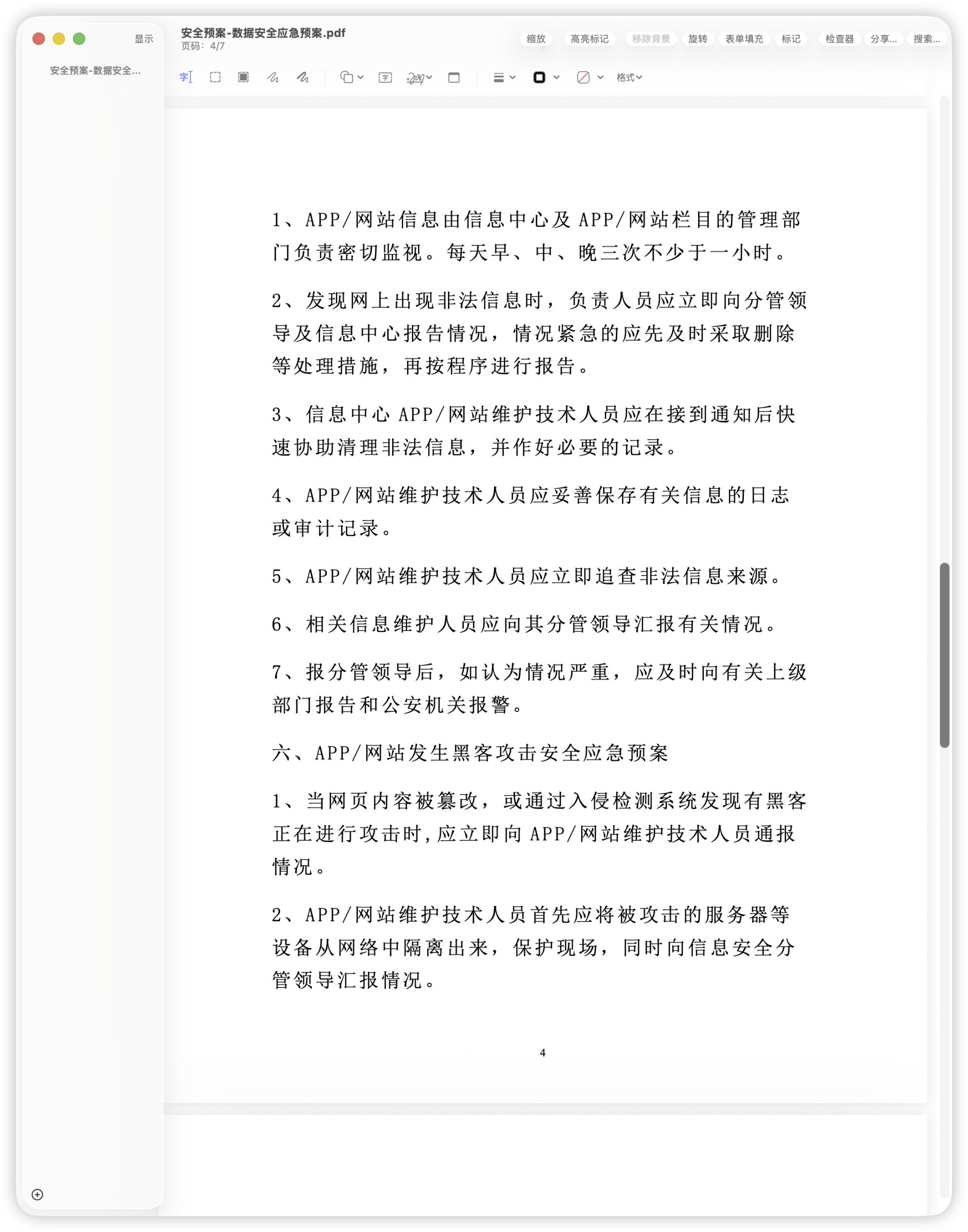 d2b5ca33bd20260220204041